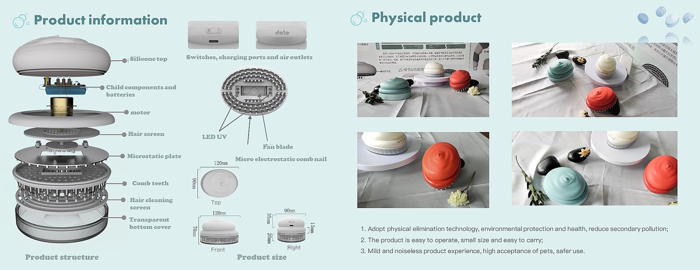 product design，Pet products，Hair cleaning，sample reels，