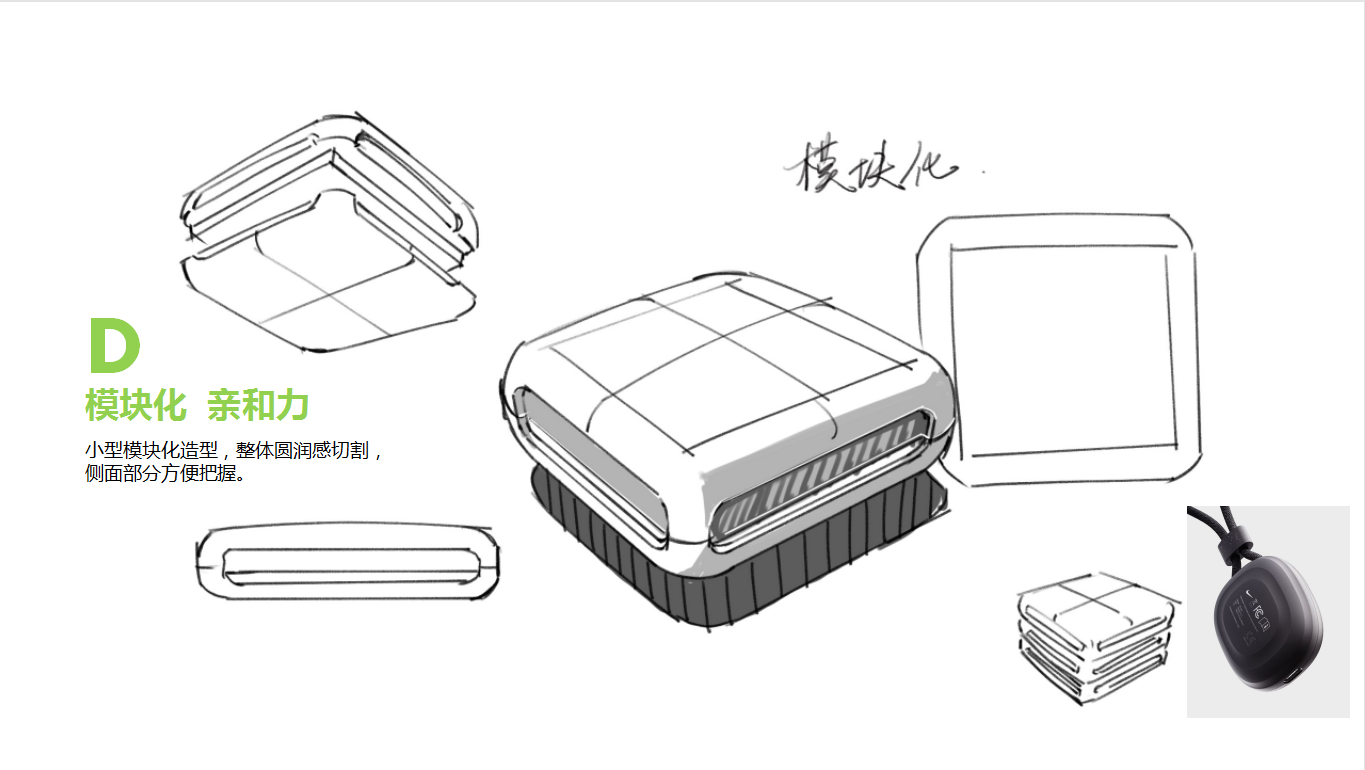 product design，Appearance design，industrial design，Stationery design，seal，Stationery Sharing，Original design，Case sharing，