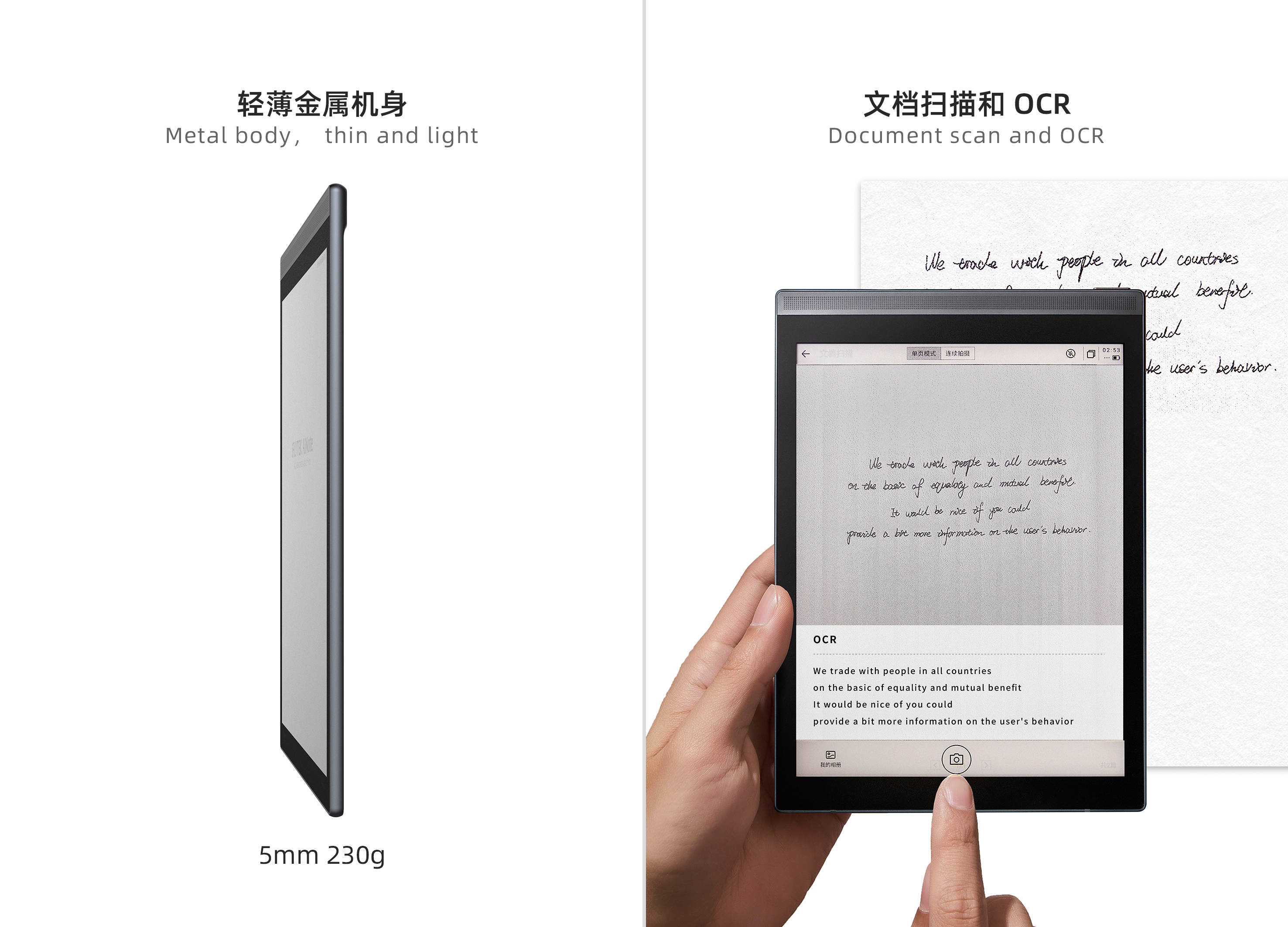 Intelligent office，Office book，Recording equipment，IFLYTEK，ai，artificial intelligence，Golden Reed Industrial Design Award，Xiongan New Area，