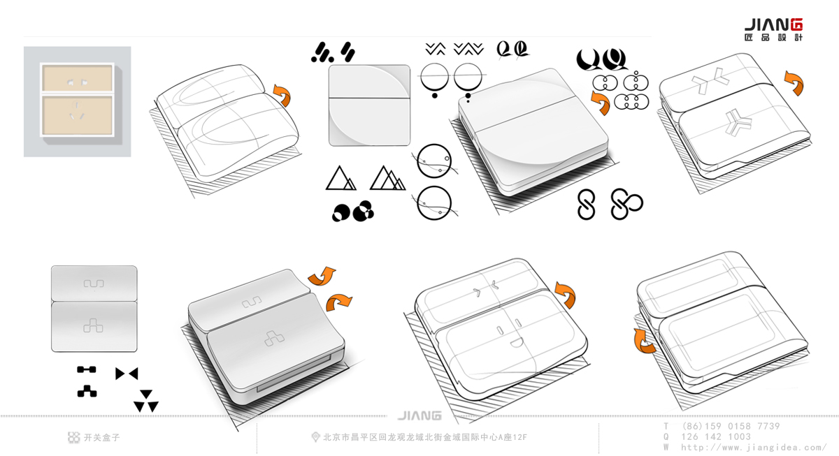 industrial design，product design，Intelligent switch，Craftsmanship design，