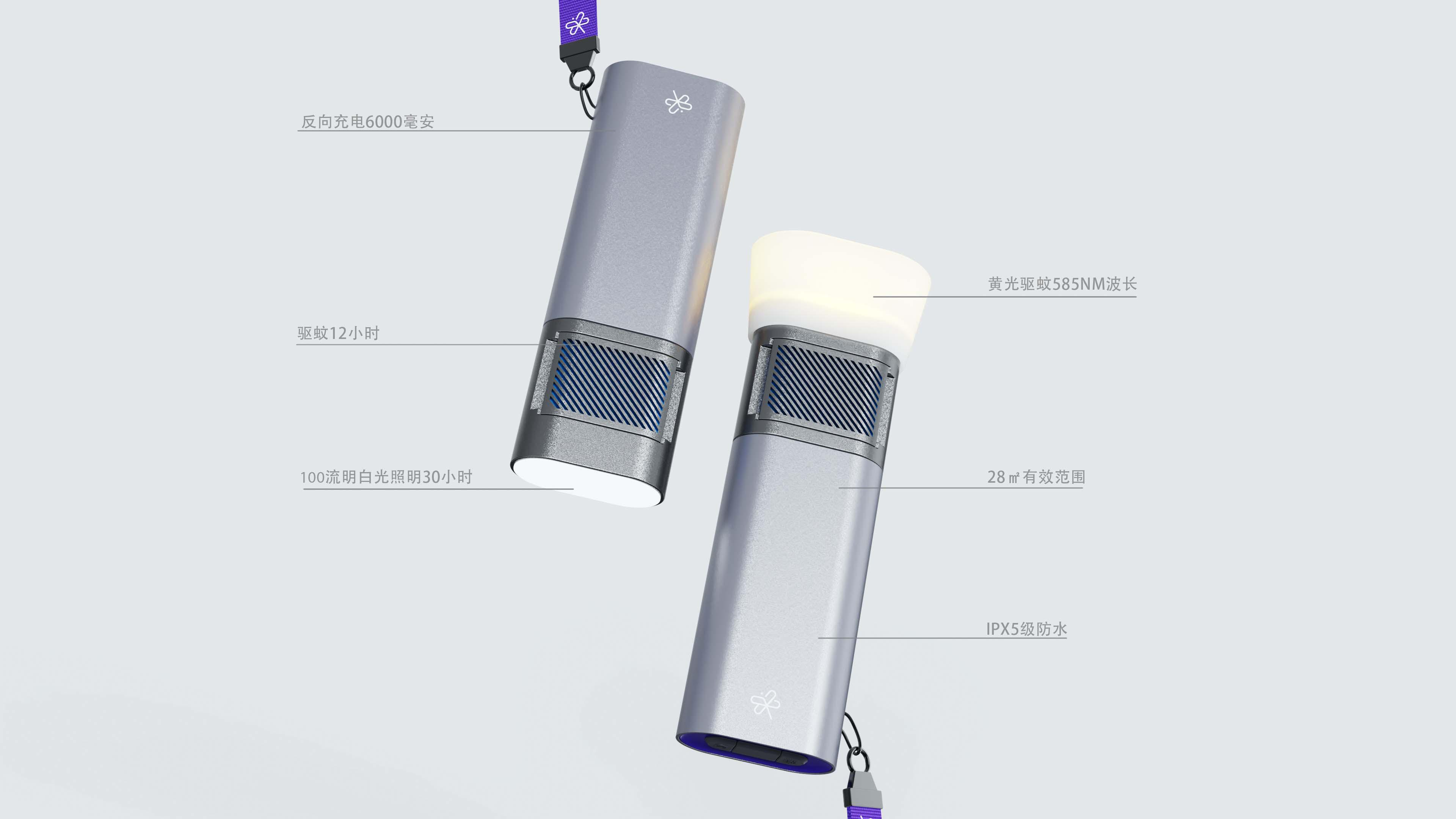 Mosquito killing lamp，electric mosquito repellent，Antipruritic stick，Mosquito repellent lamp，mosquito repellent，