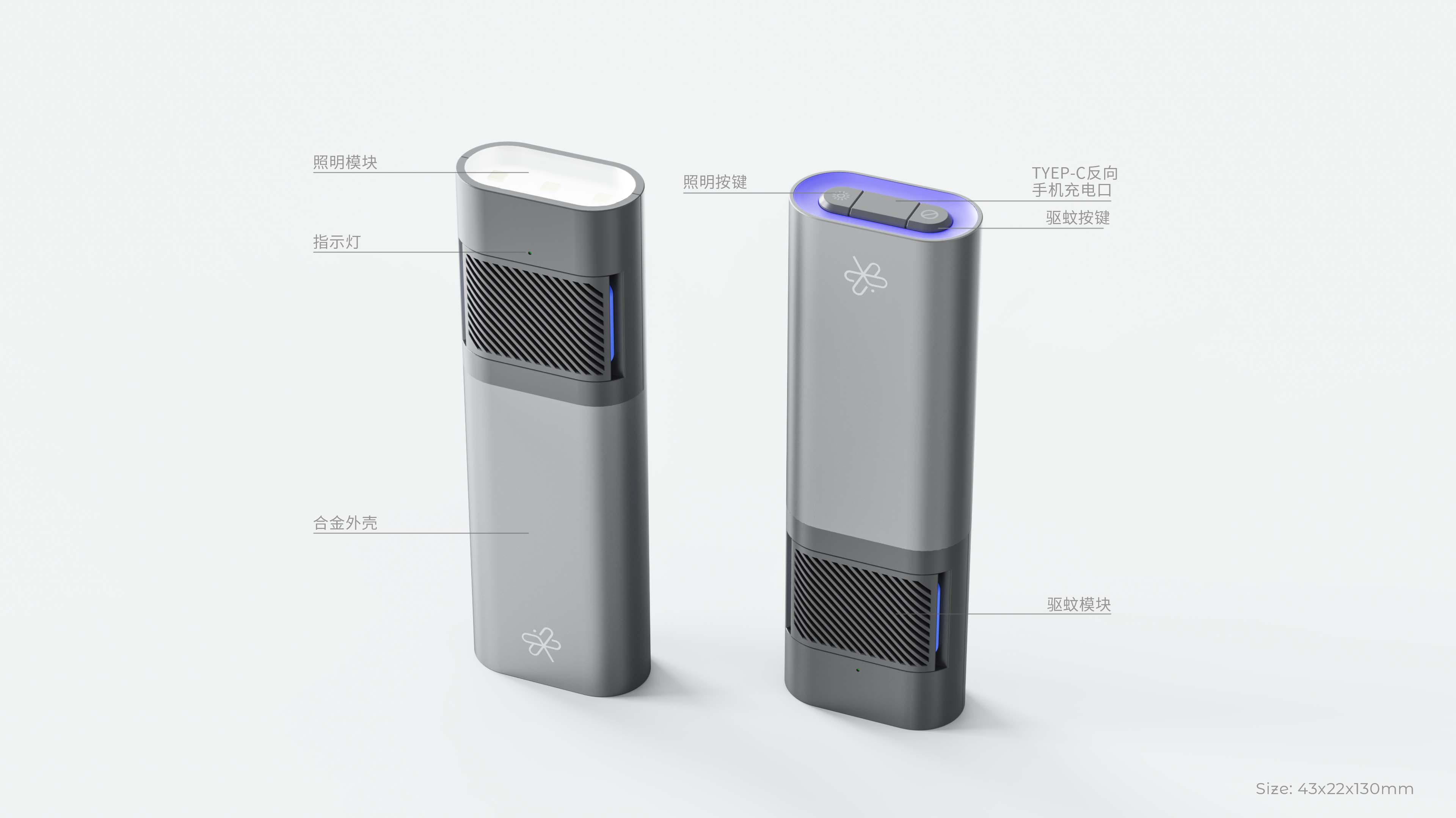 Mosquito killing lamp，electric mosquito repellent，Antipruritic stick，Mosquito repellent lamp，mosquito repellent，