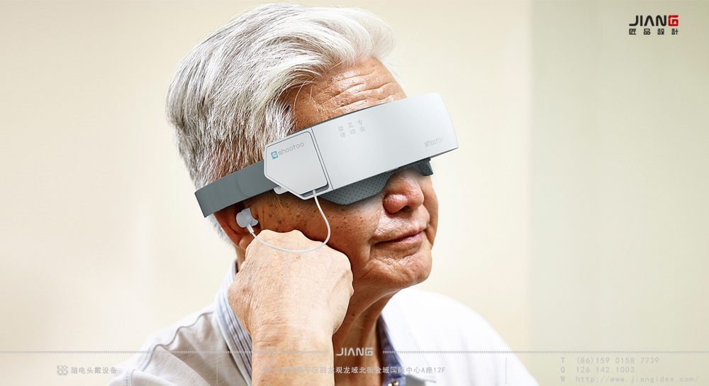 industrial design，product design，Wearable products，Medical instruments，Craftsmanship design，