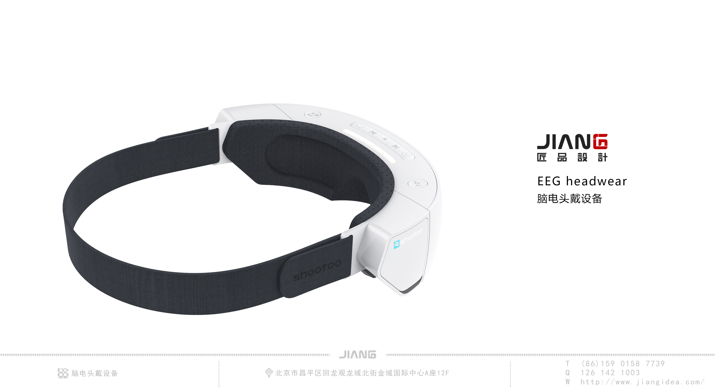 industrial design，product design，Wearable products，Medical instruments，Craftsmanship design，