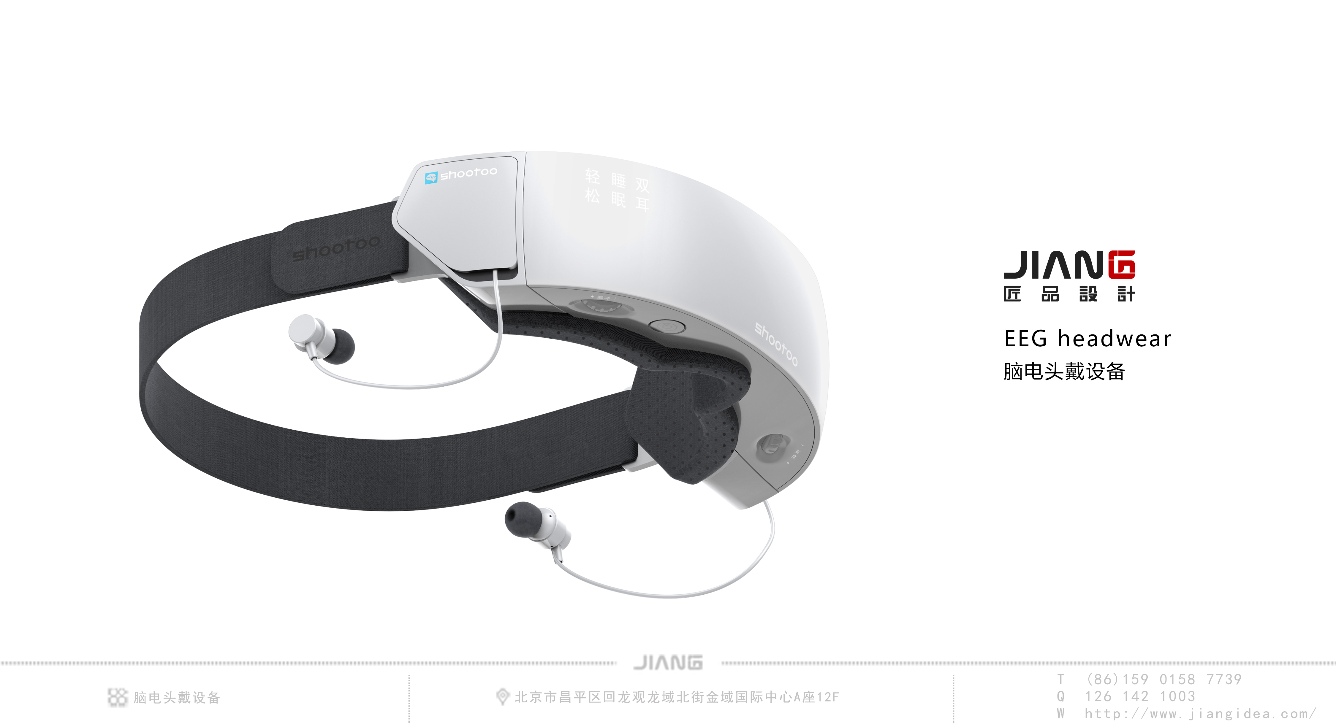 industrial design，product design，Wearable products，Medical instruments，Craftsmanship design，