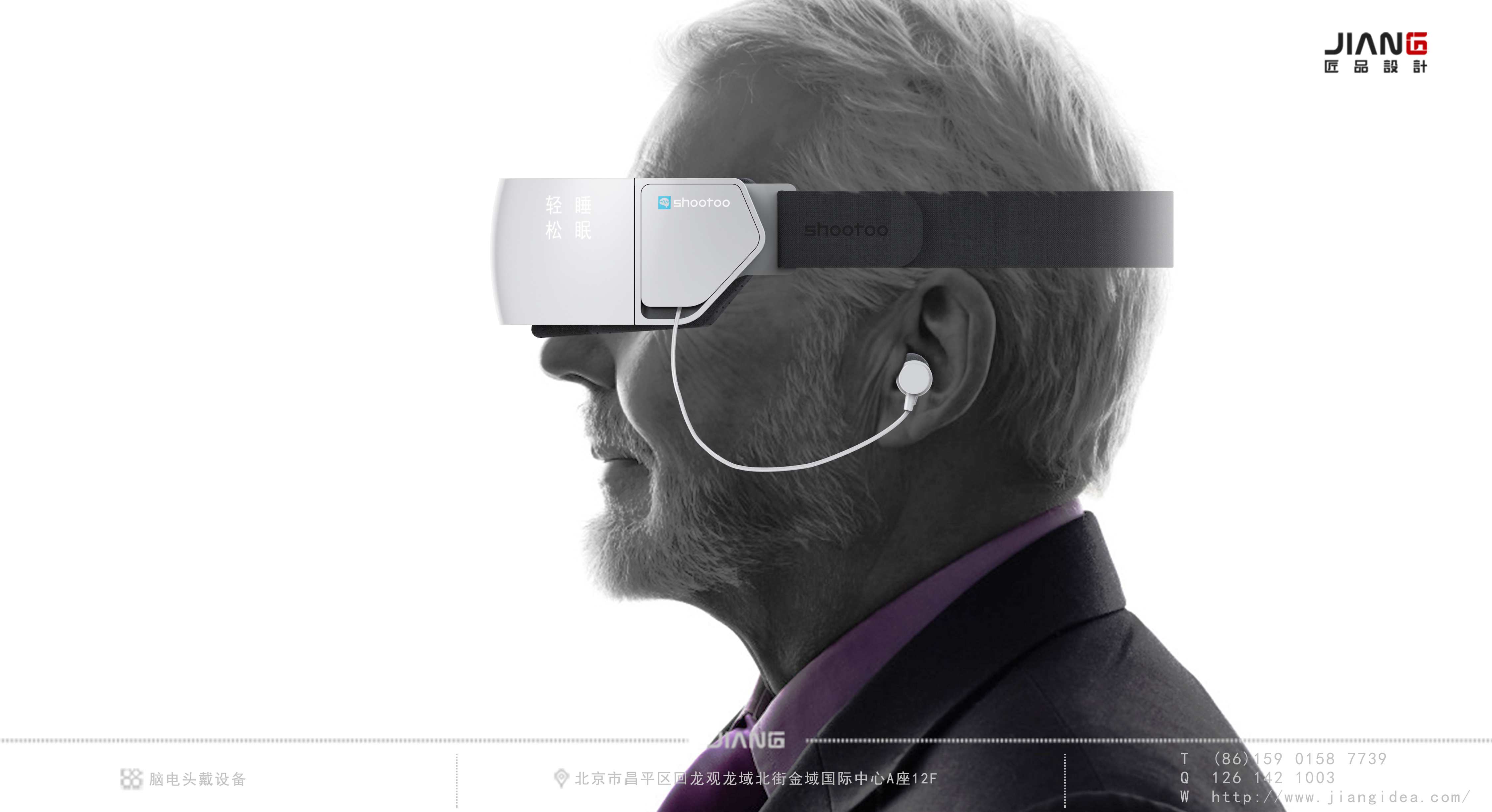 industrial design，product design，Wearable products，Medical instruments，Craftsmanship design，