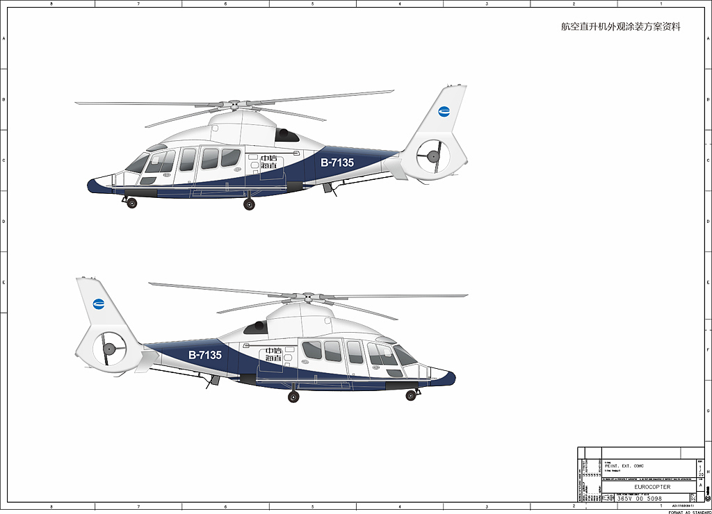 helicopter，Gold standard design，Xiong muguo，Helicopter Painting，