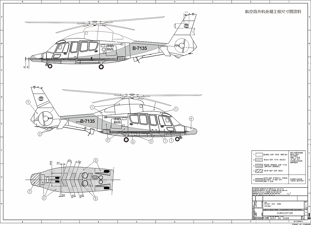 helicopter，Gold standard design，Xiong muguo，Helicopter Painting，