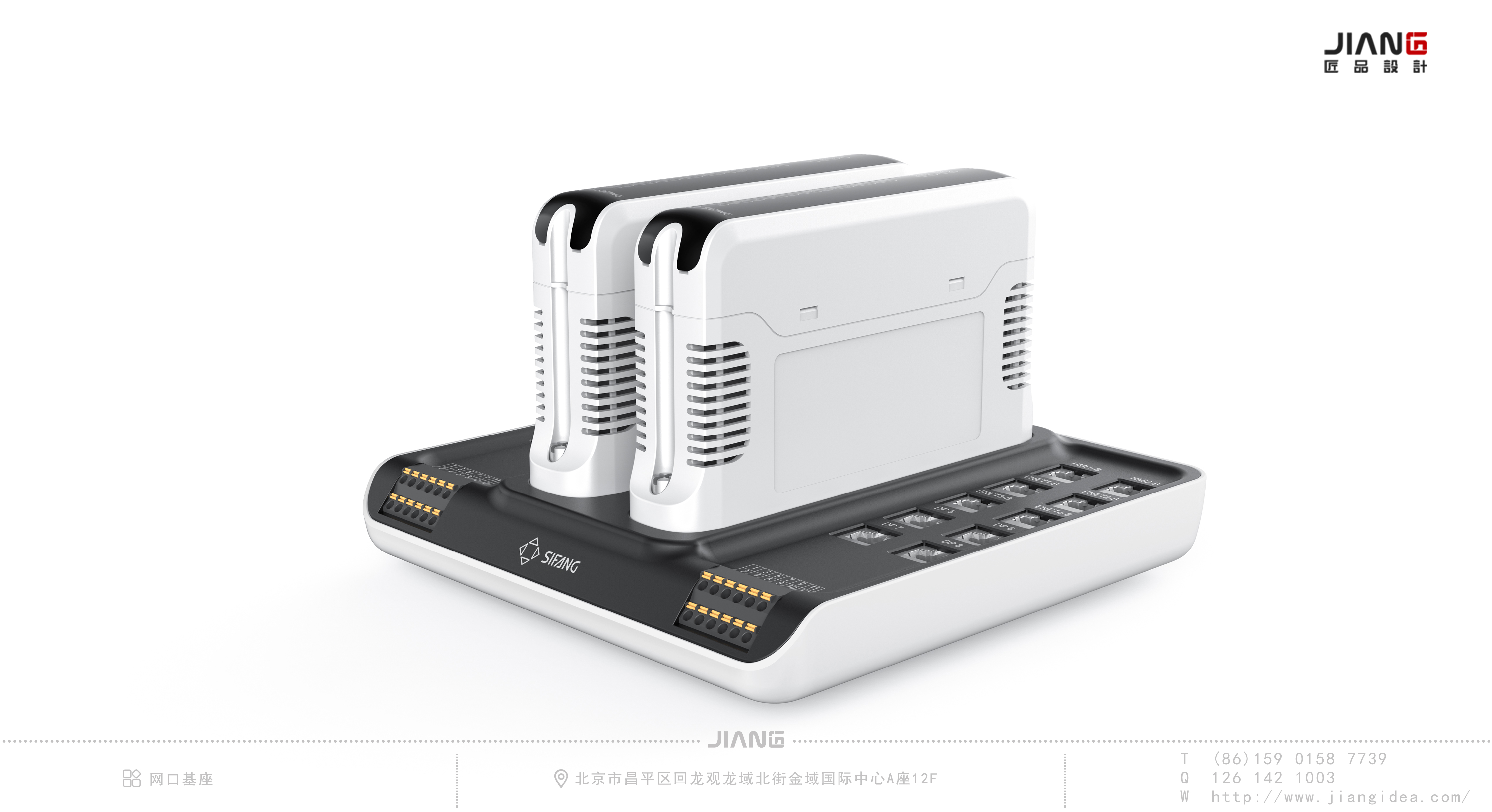 industrial design，product design，Craftsmanship design，