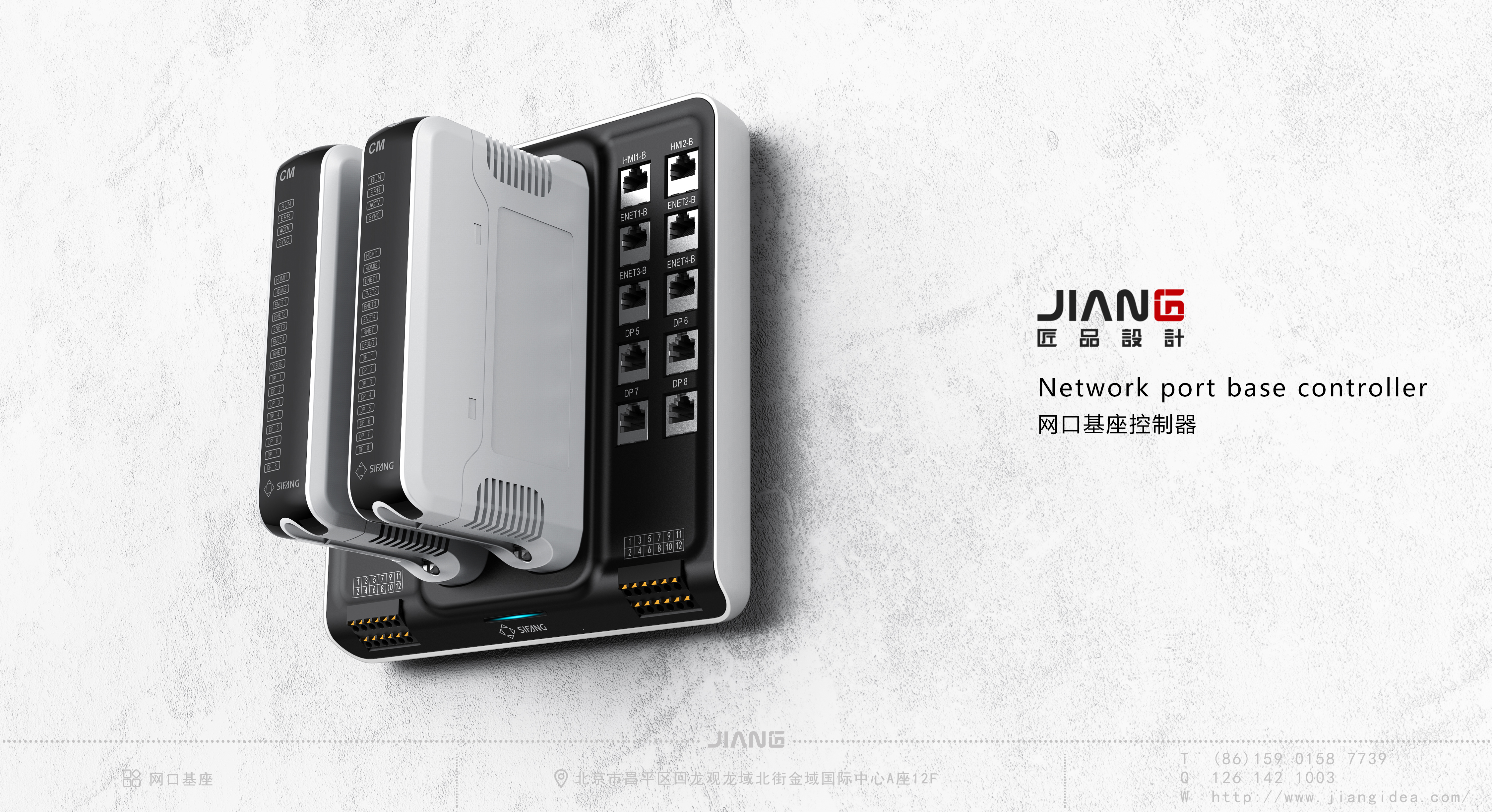 industrial design，product design，Craftsmanship design，