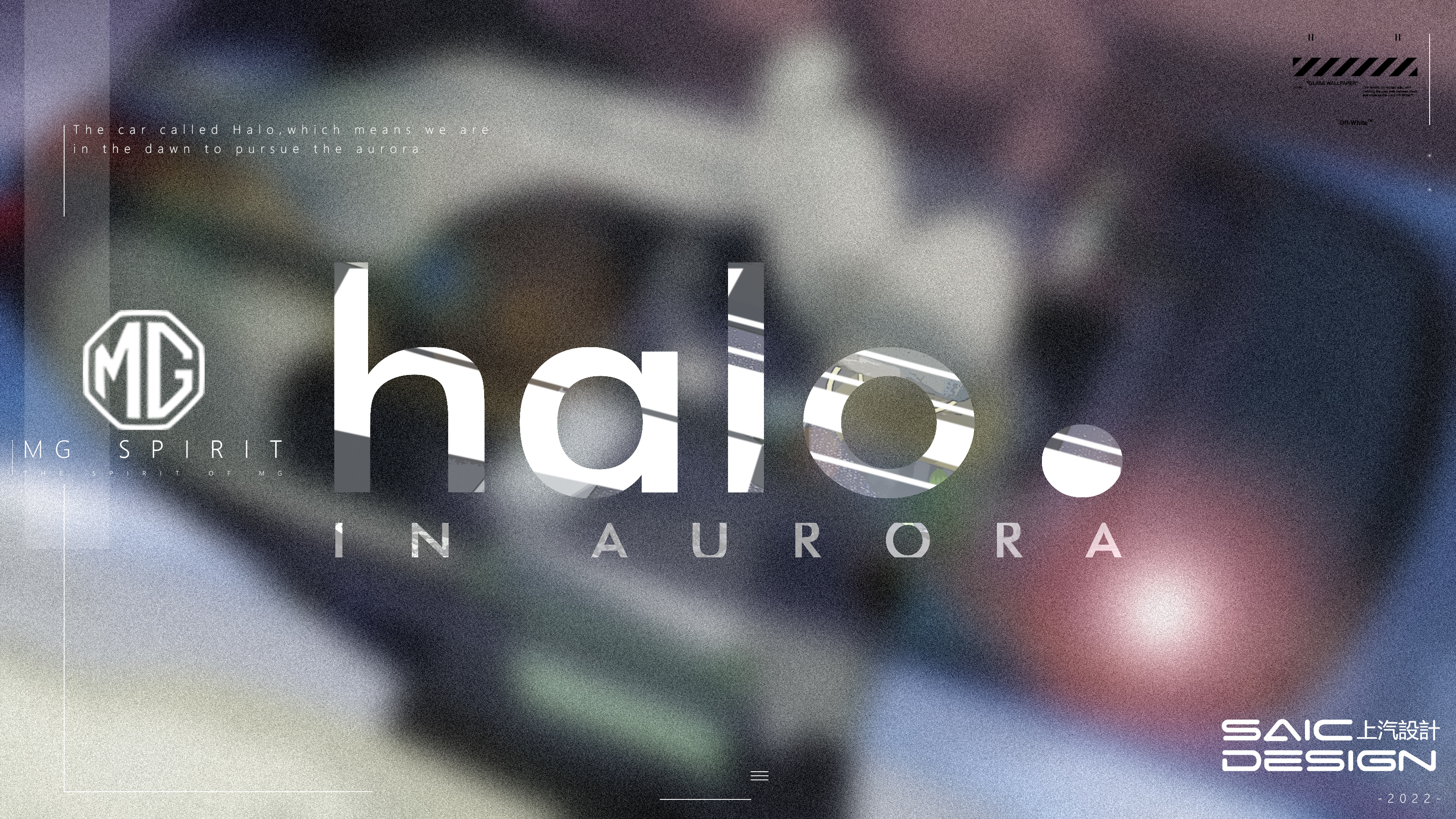 MG Halo，jiangsu university ，The 10th SAIC International Challenge，