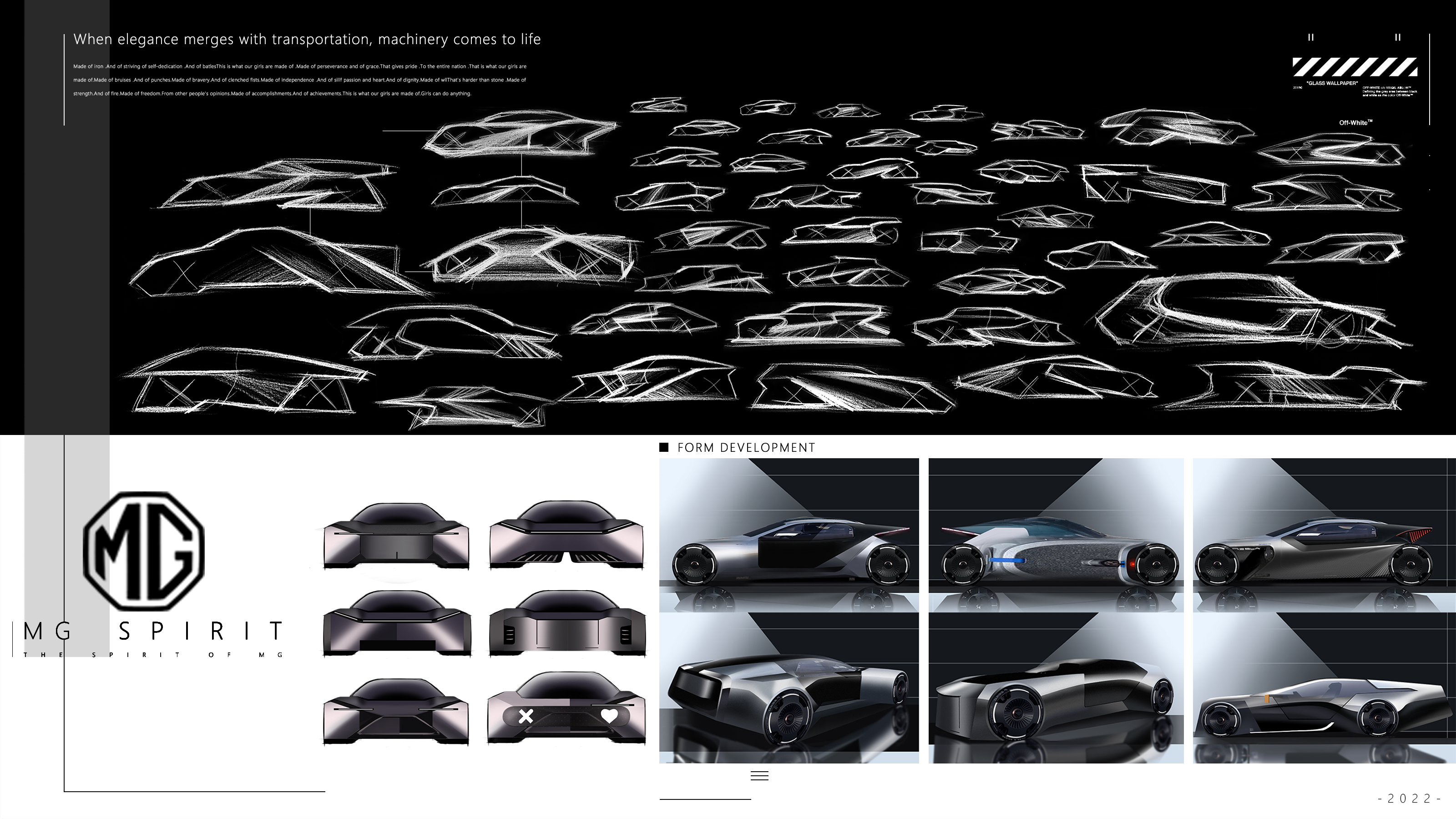 MG Halo，jiangsu university ，The 10th SAIC International Challenge，