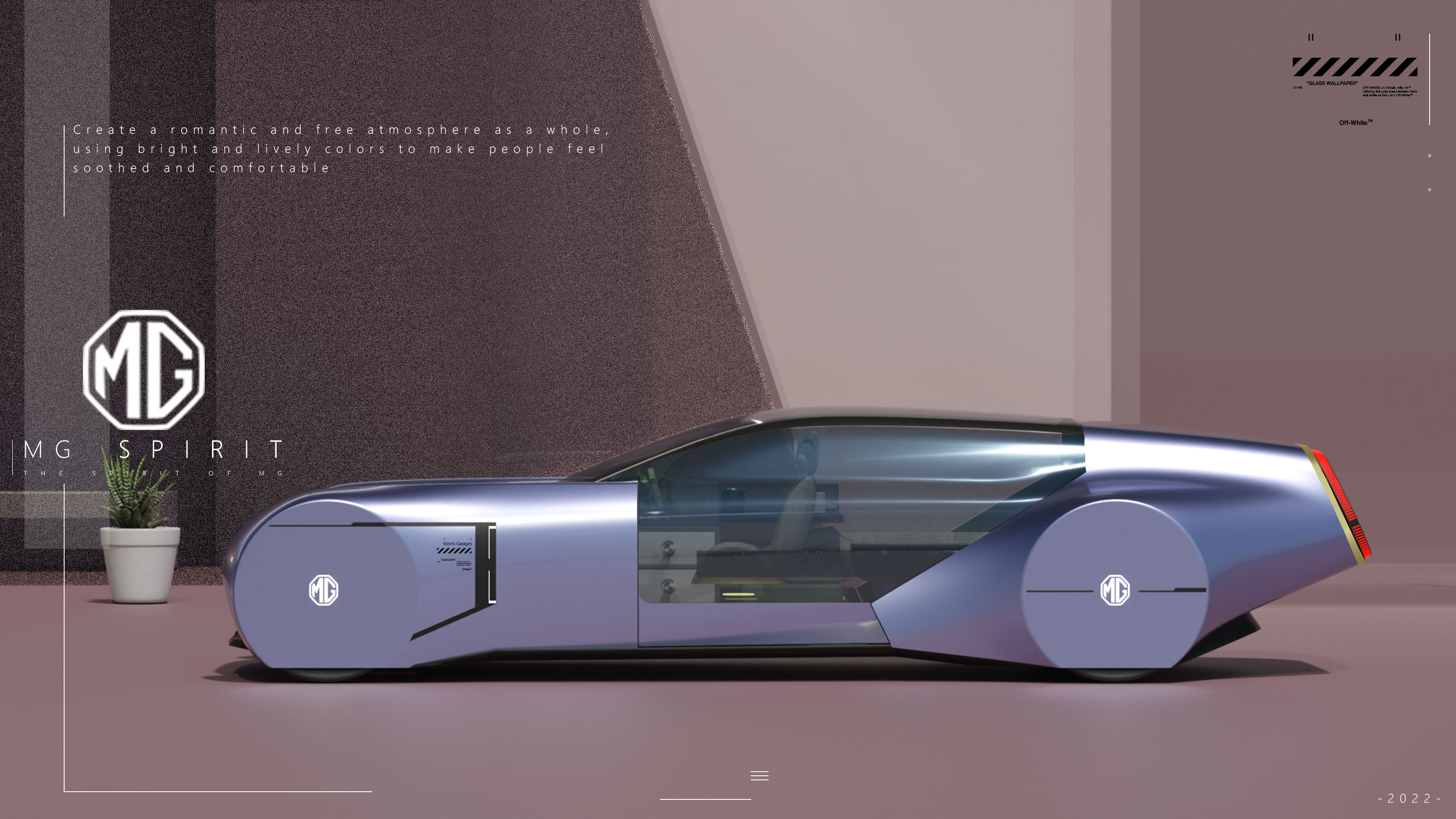MG Halo，jiangsu university ，The 10th SAIC International Challenge，