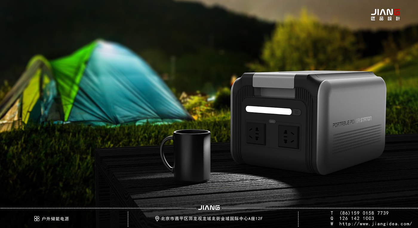 industrial design，product design，new energy，Energy storage，Craftsmanship design，
