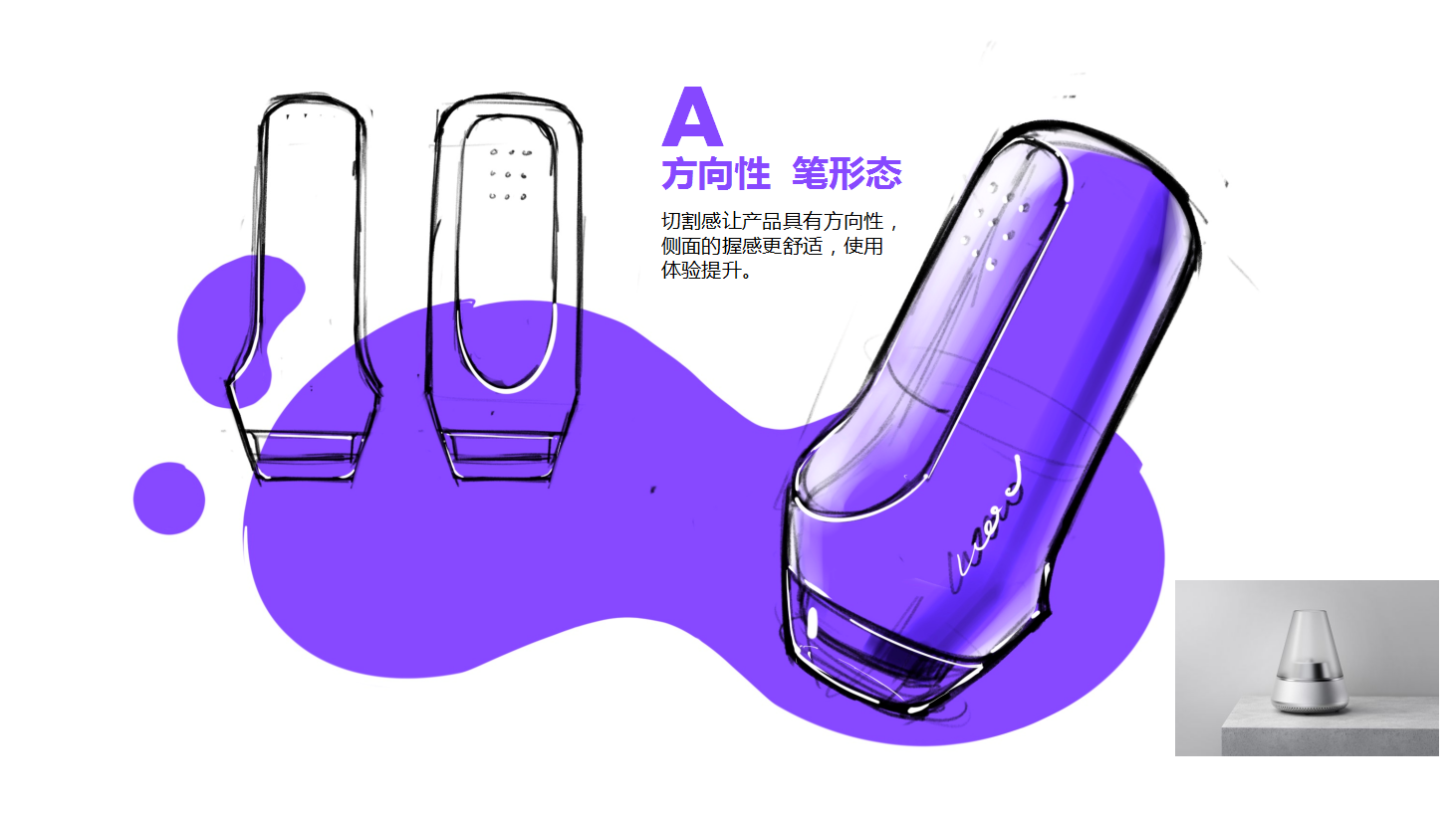 product design，industrial design，Appearance design，seal，Original design，Design studio，Stationery，Stationery design，