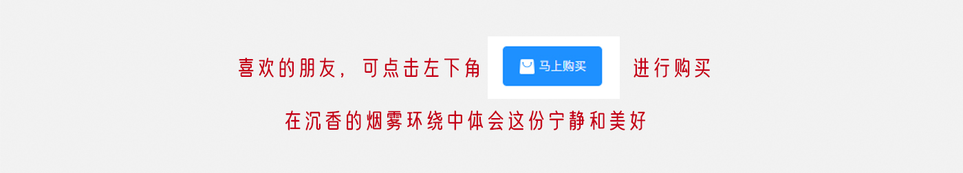 Logo design, agarwood, brand image design，