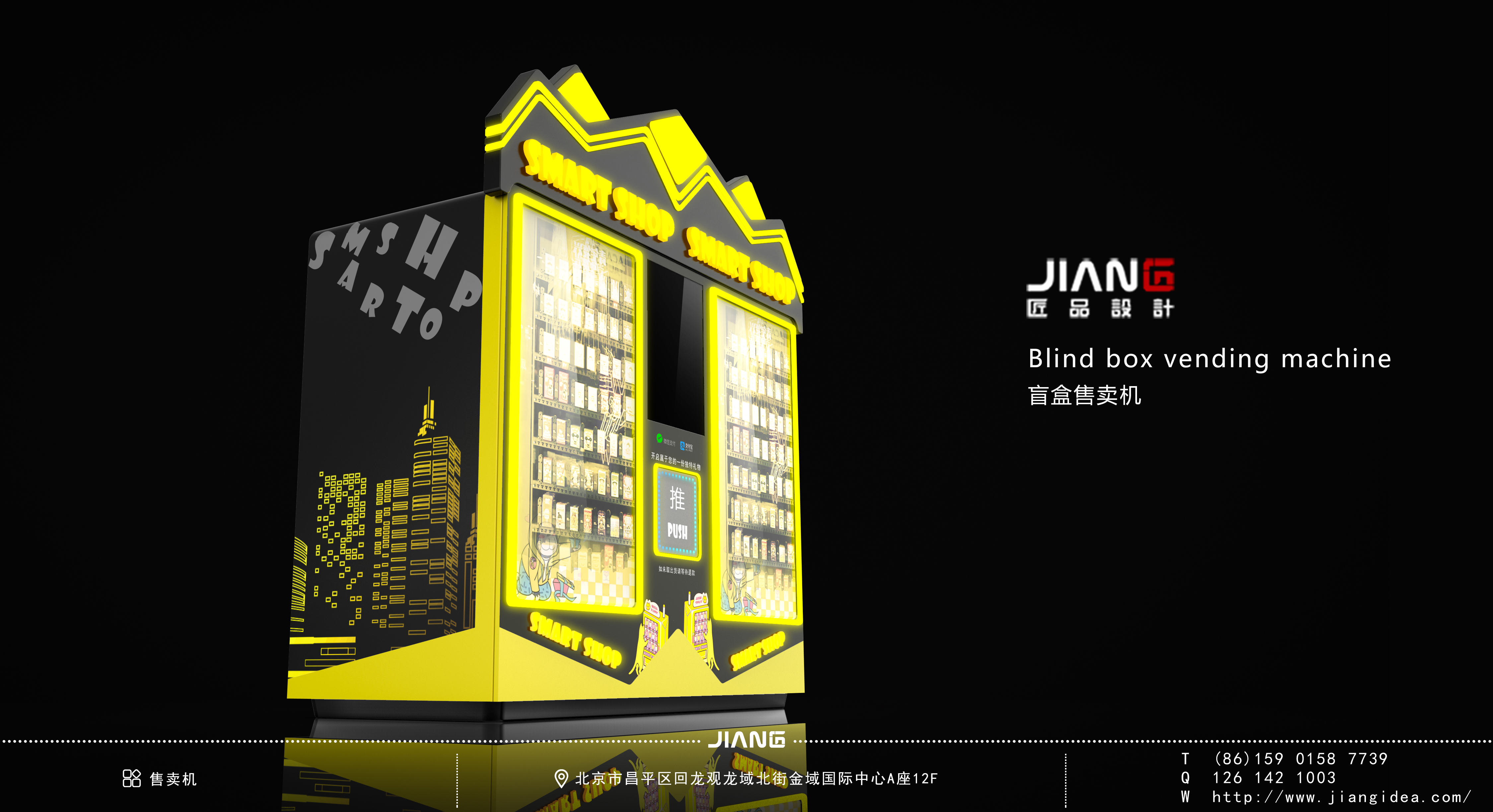 industrial design，product design，Craftsmanship design，