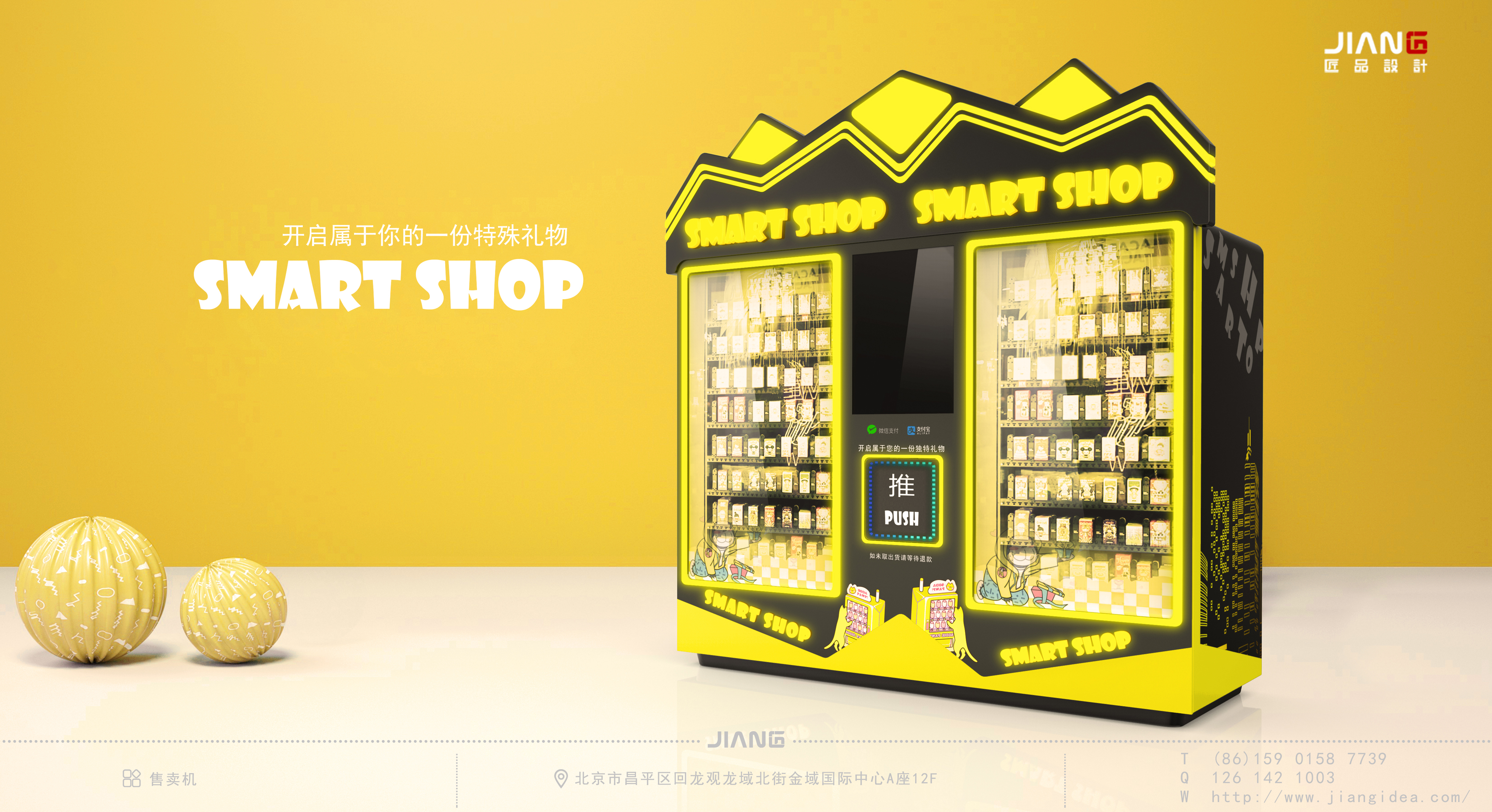 industrial design，product design，Craftsmanship design，