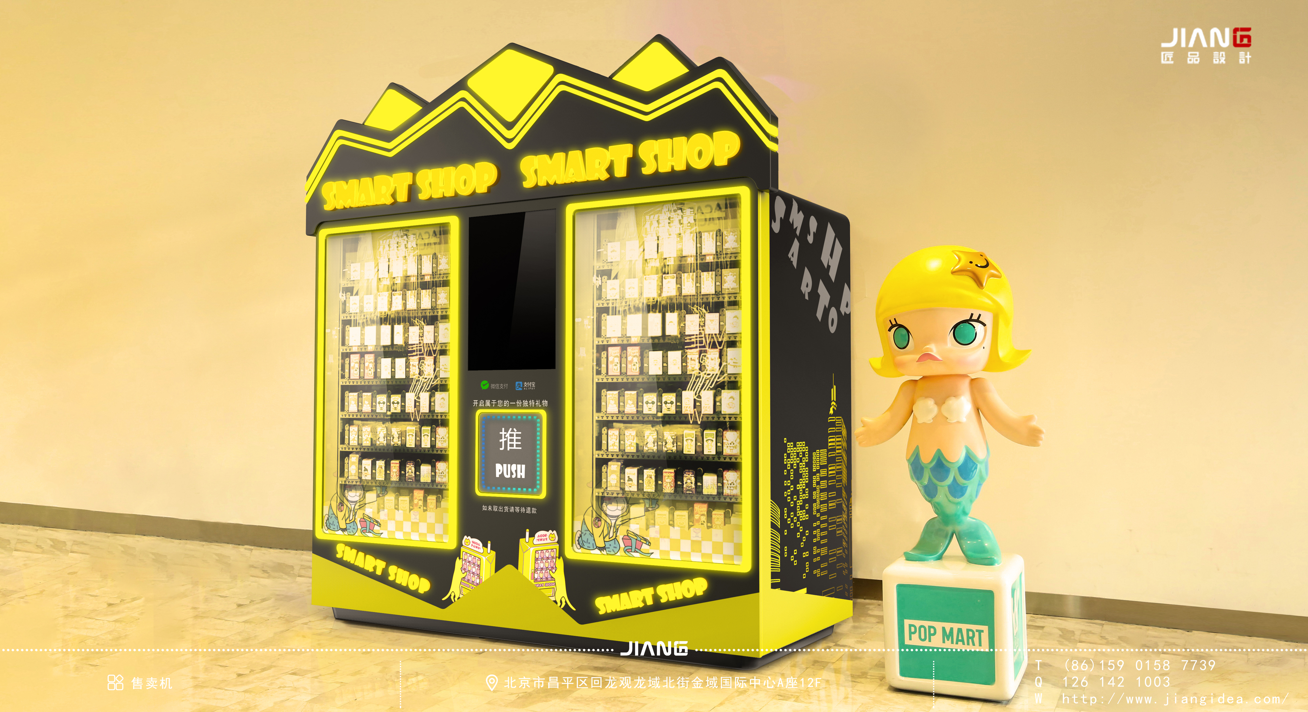 industrial design，product design，Craftsmanship design，