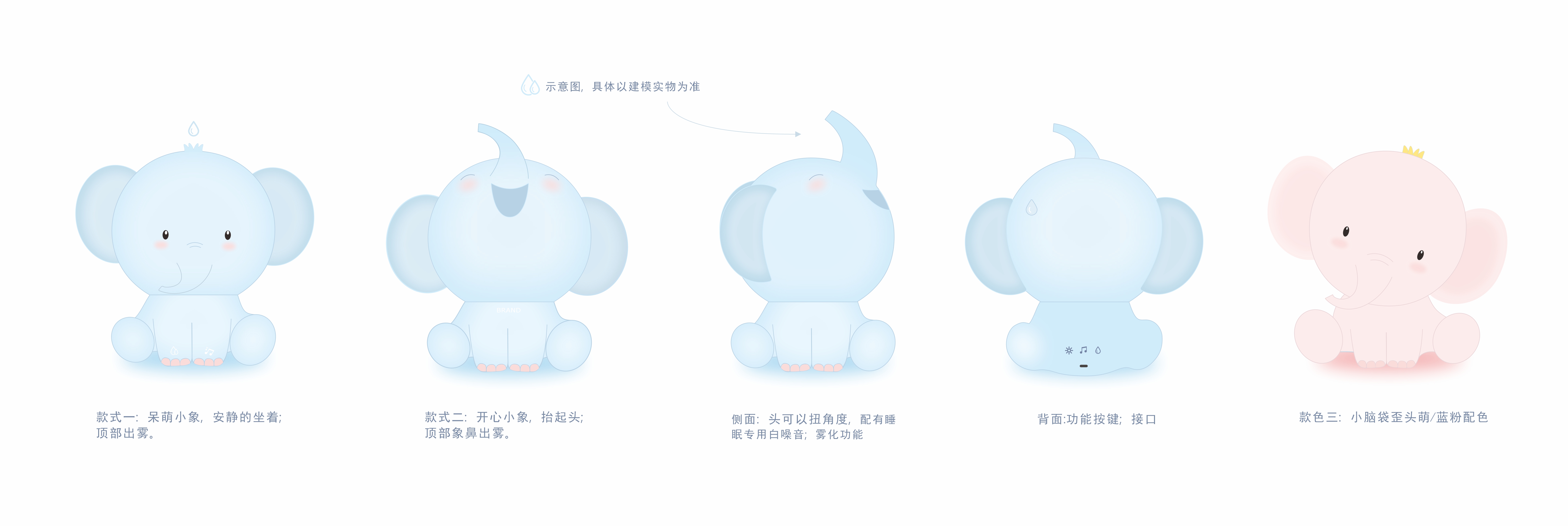 industrial design，small home appliances，accompany sleep，Maternal and infant products，lovely，cure，