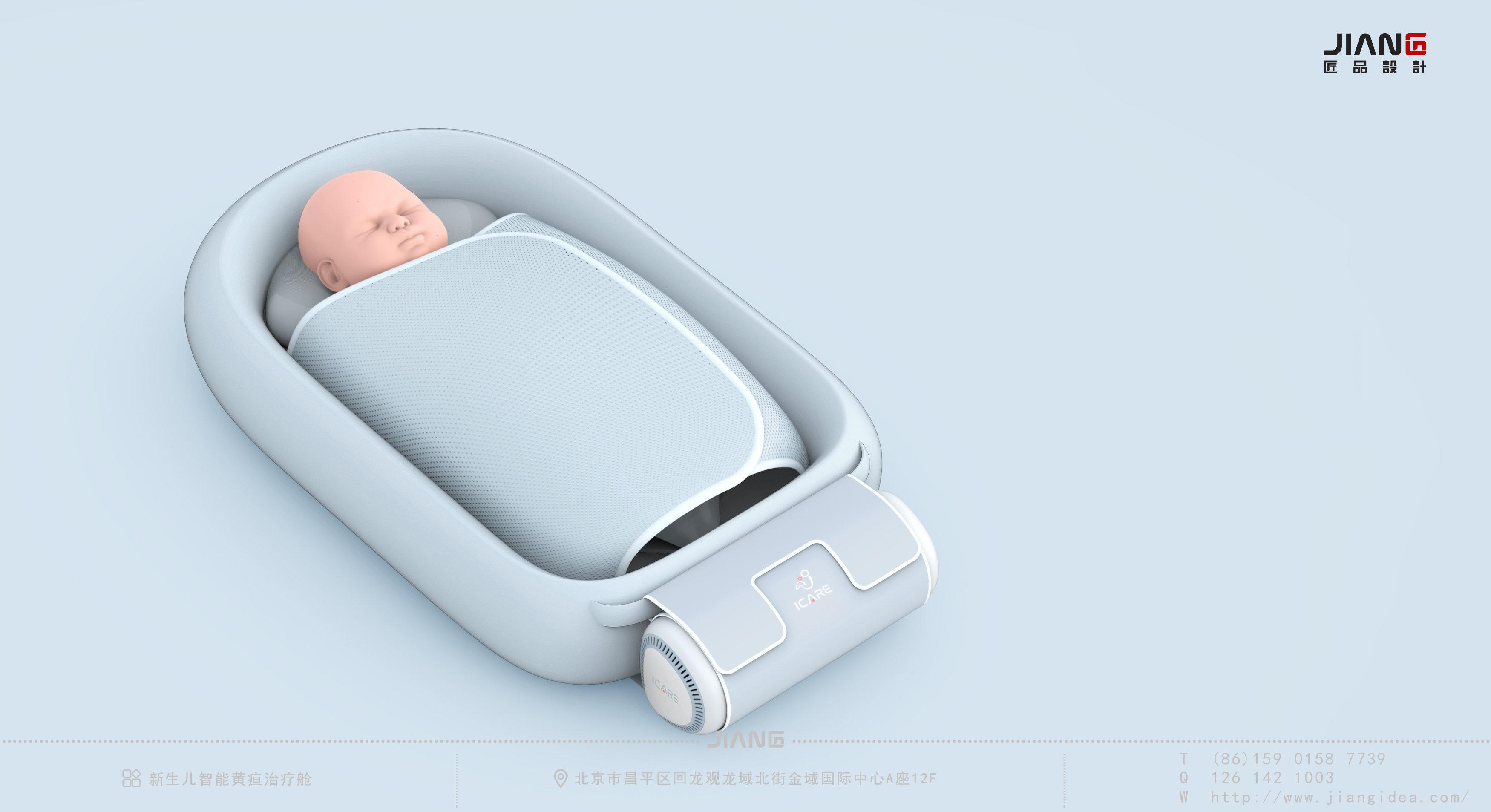 industrial design，product design，Medical instruments，Mother and baby，Craftsmanship design，