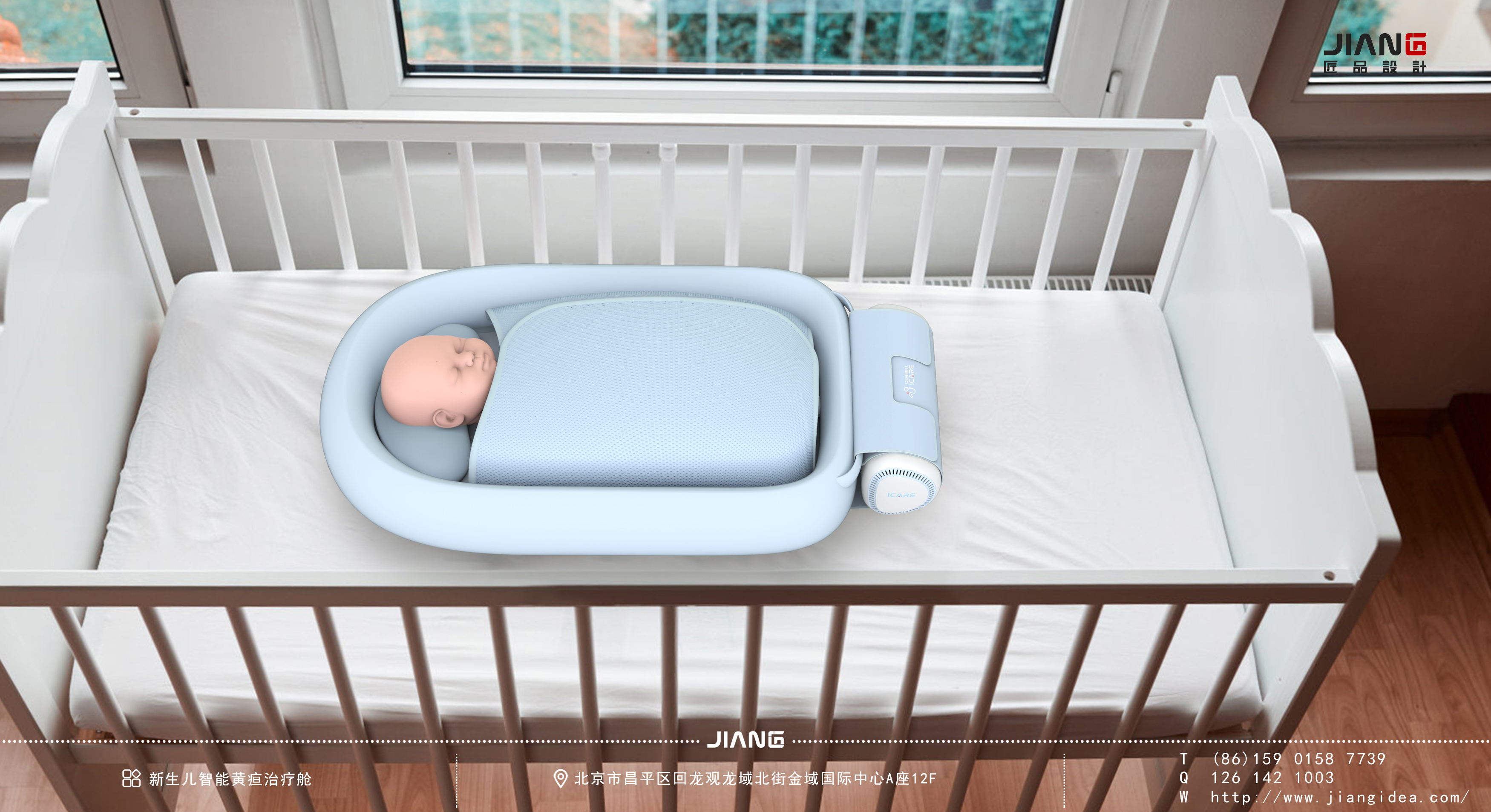 industrial design，product design，Medical instruments，Mother and baby，Craftsmanship design，