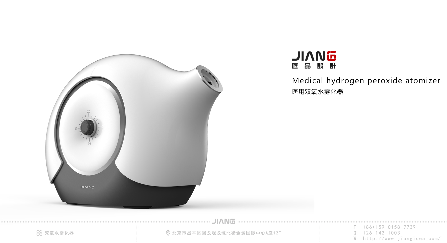 industrial design，product design，Medical instruments，Craftsmanship design，