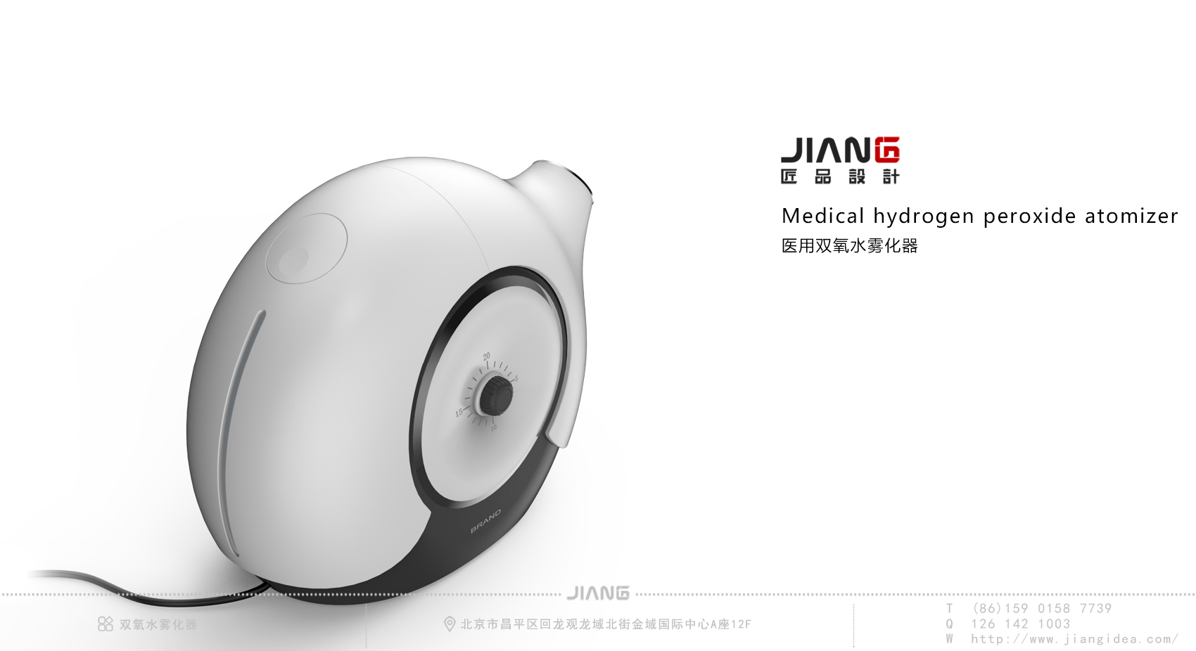 industrial design，product design，Medical instruments，Craftsmanship design，