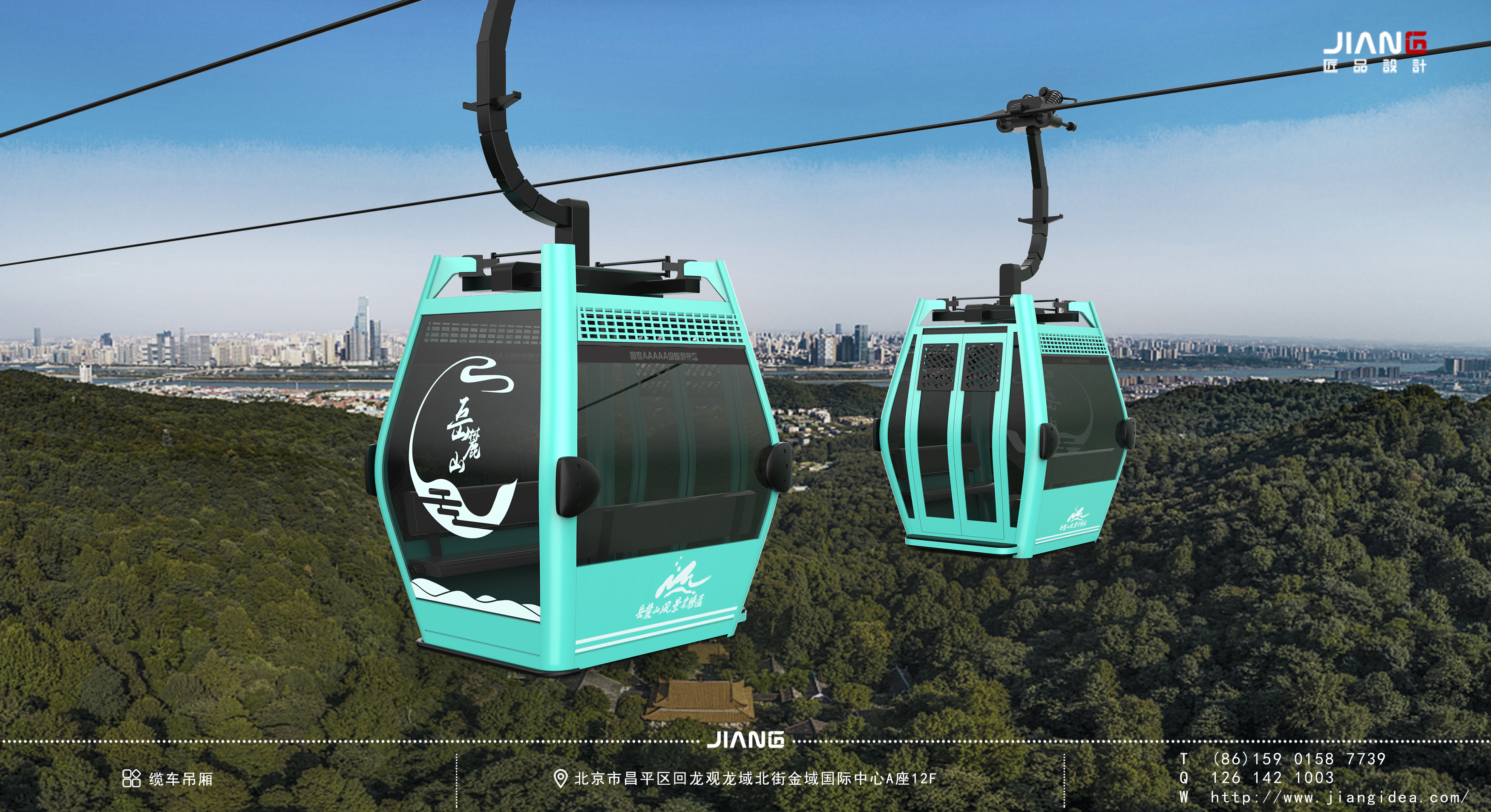 industrial design，product design，Sightseeing Cable Car，Craftsmanship design，