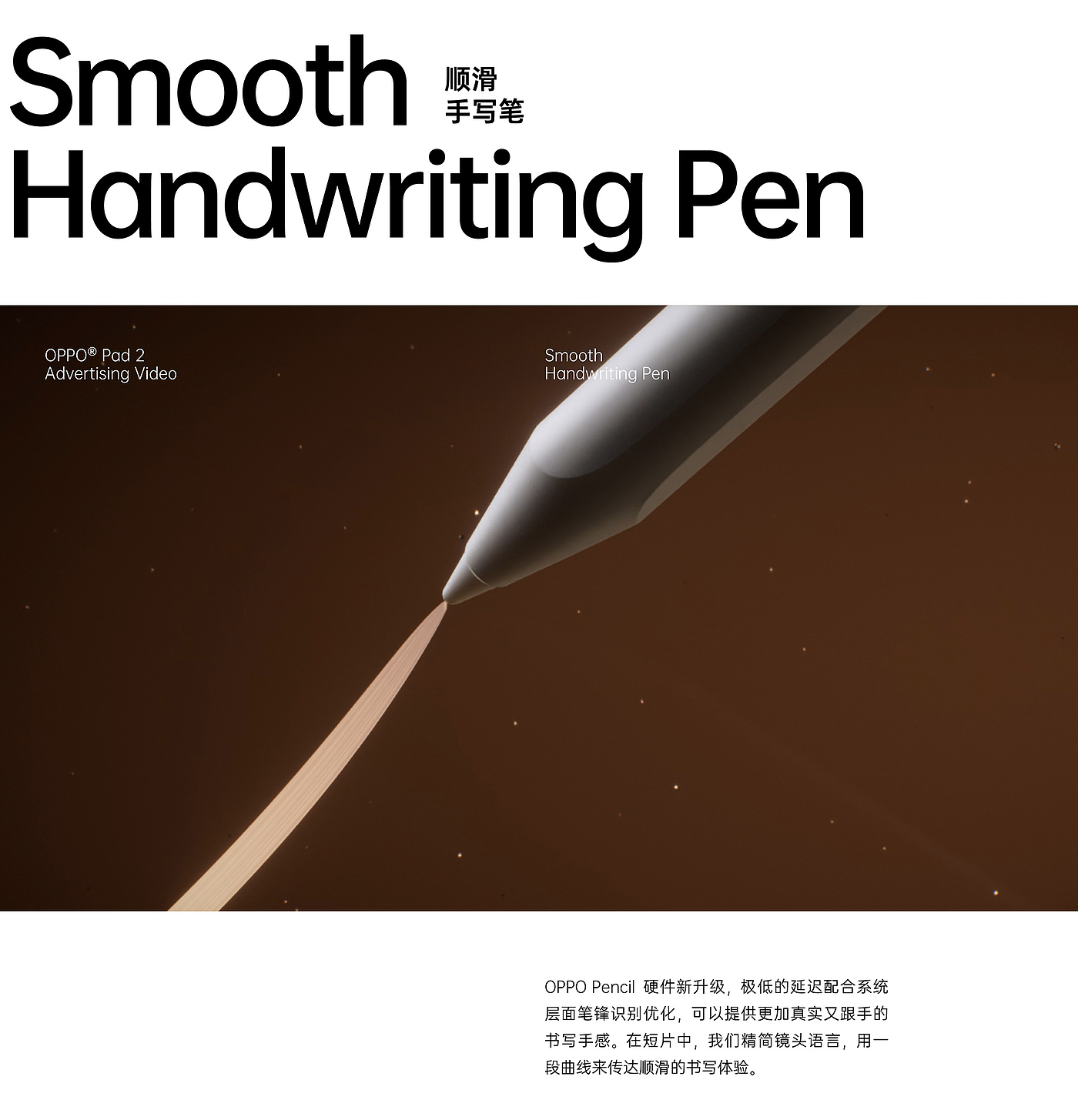 dynamic design ，Product animation，Electronics，Three-dimensional short film，cg，trailer，tablet PC，
