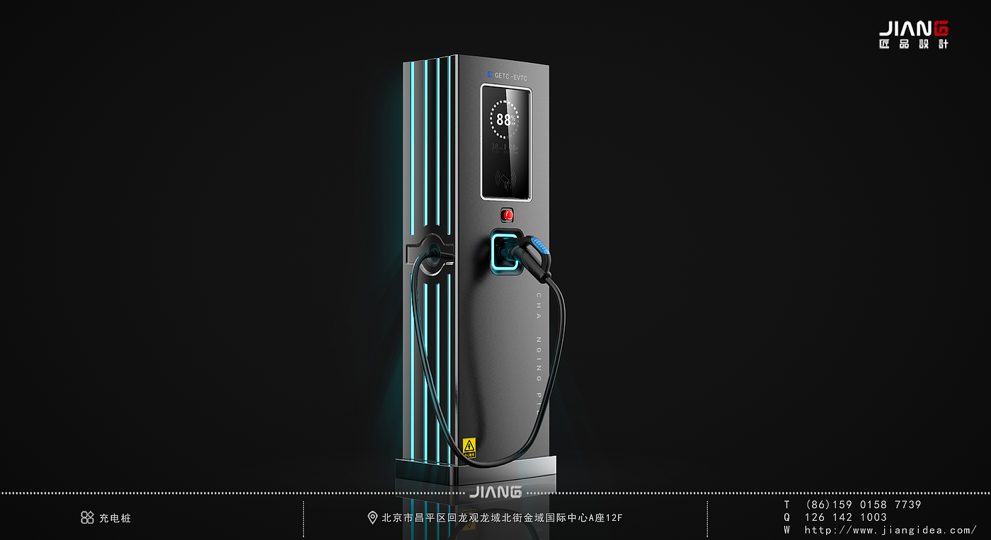 product design，new energy，Craftsmanship design，industrial design，