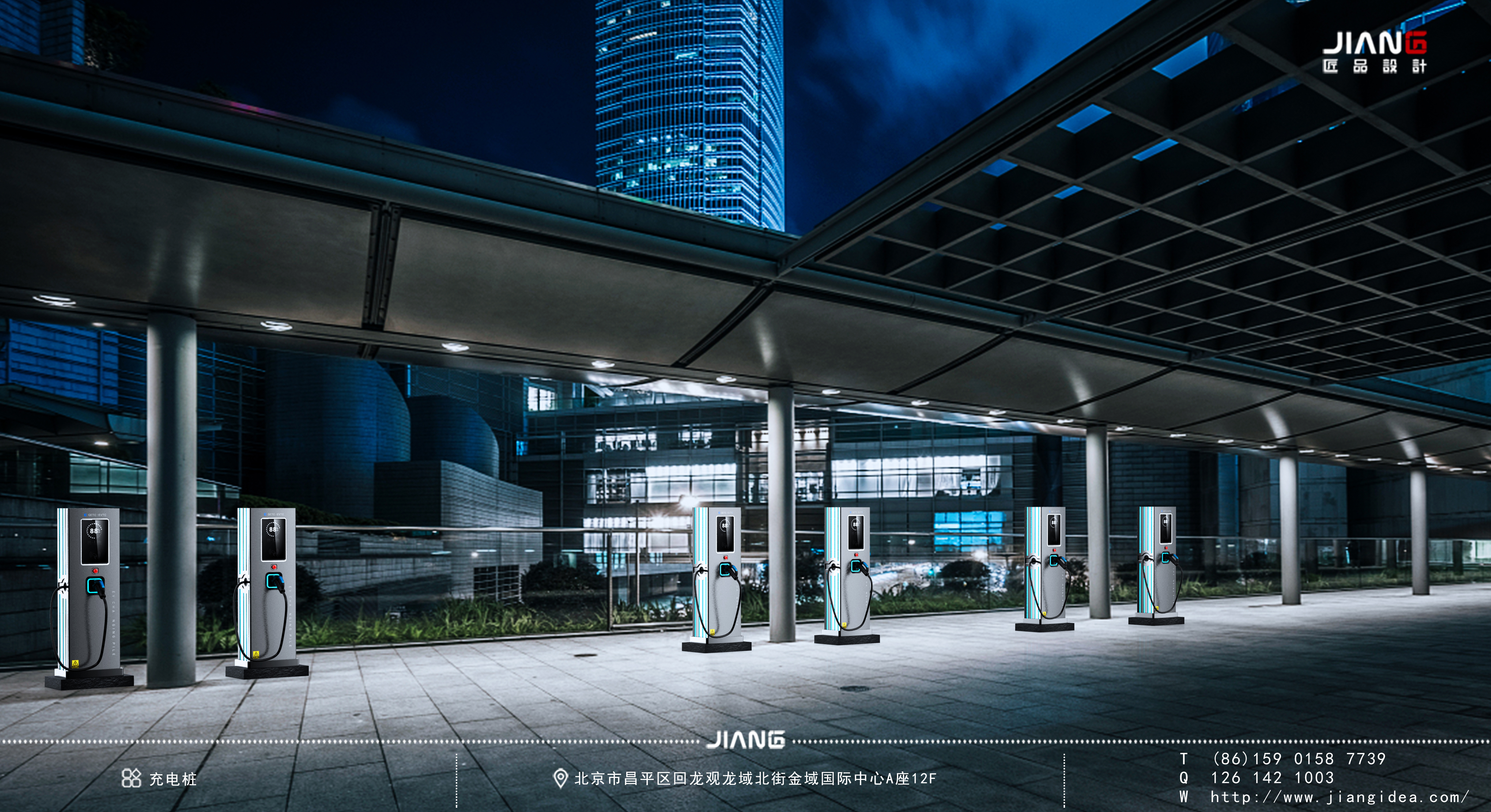 product design，new energy，Craftsmanship design，industrial design，