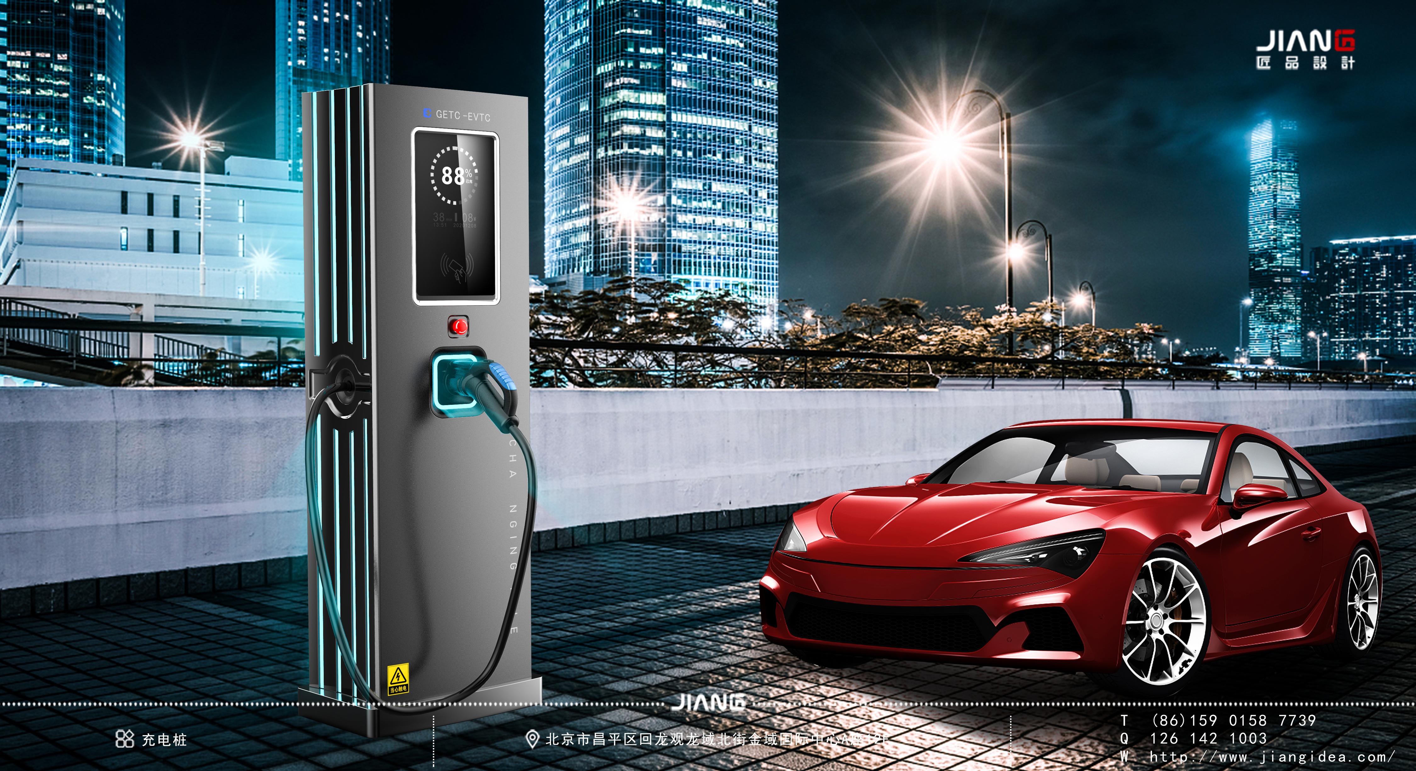 product design，new energy，Craftsmanship design，industrial design，