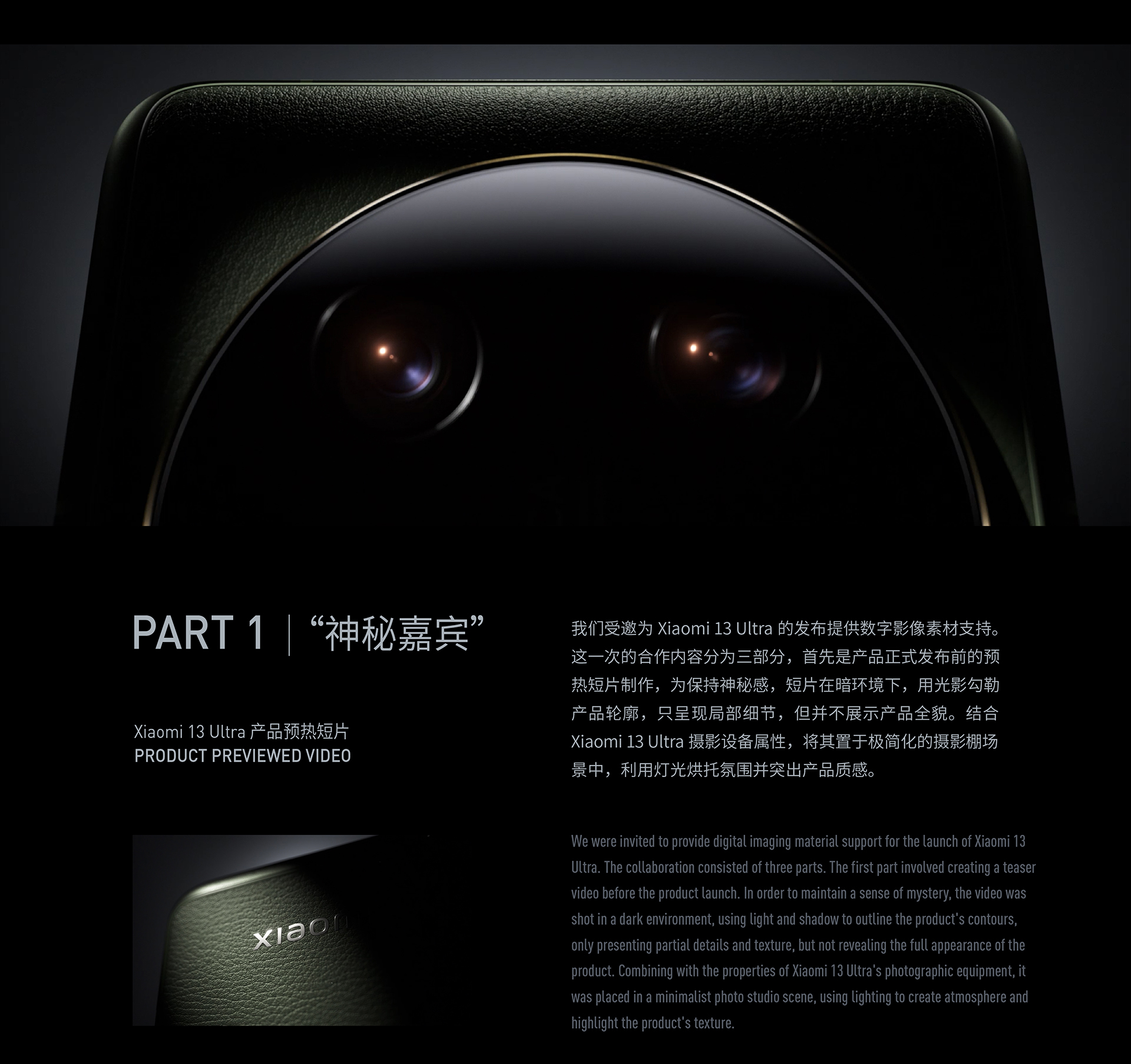 dynamic design ，Product animation，Three-dimensional short film，cg，mobile phone，Electronics，originality，Product rendering，