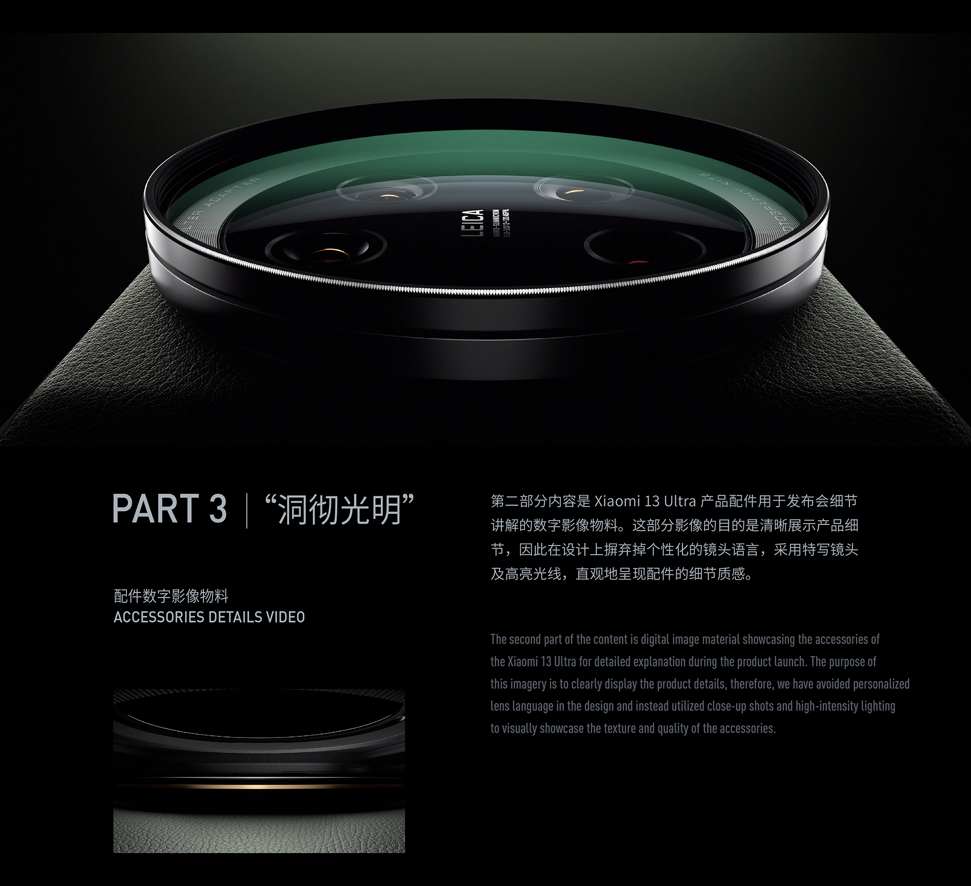 dynamic design ，Product animation，Three-dimensional short film，cg，mobile phone，Electronics，originality，Product rendering，