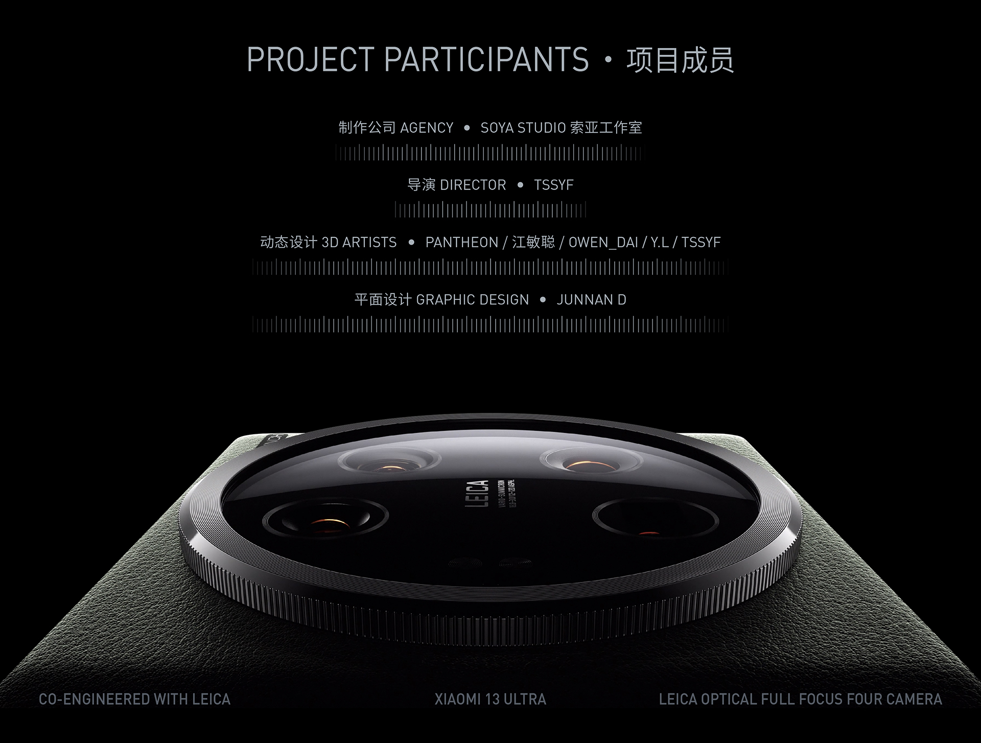 dynamic design ，Product animation，Three-dimensional short film，cg，mobile phone，Electronics，originality，Product rendering，