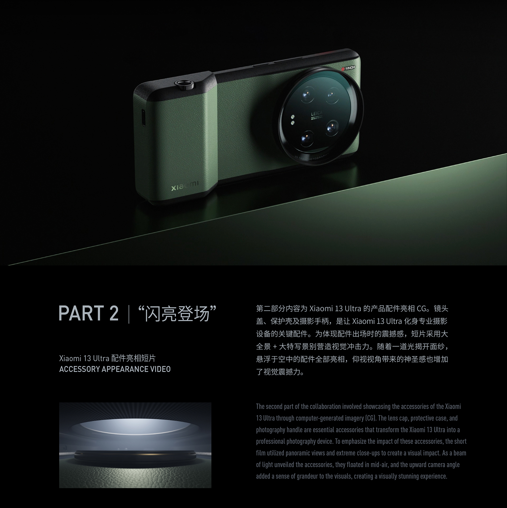 dynamic design ，Product animation，Three-dimensional short film，cg，mobile phone，Electronics，originality，Product rendering，