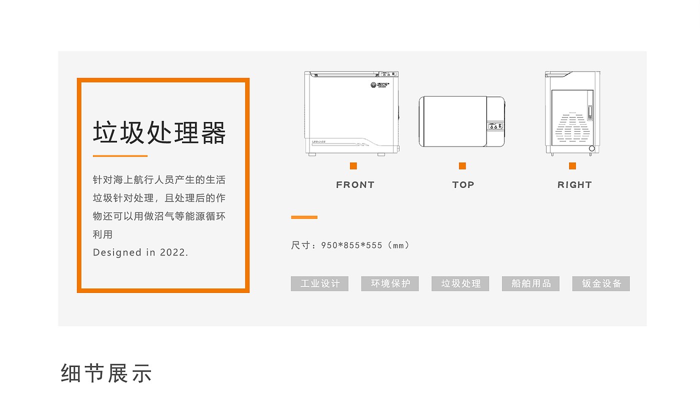 industrial design，Appearance design，product design，Structural design，
