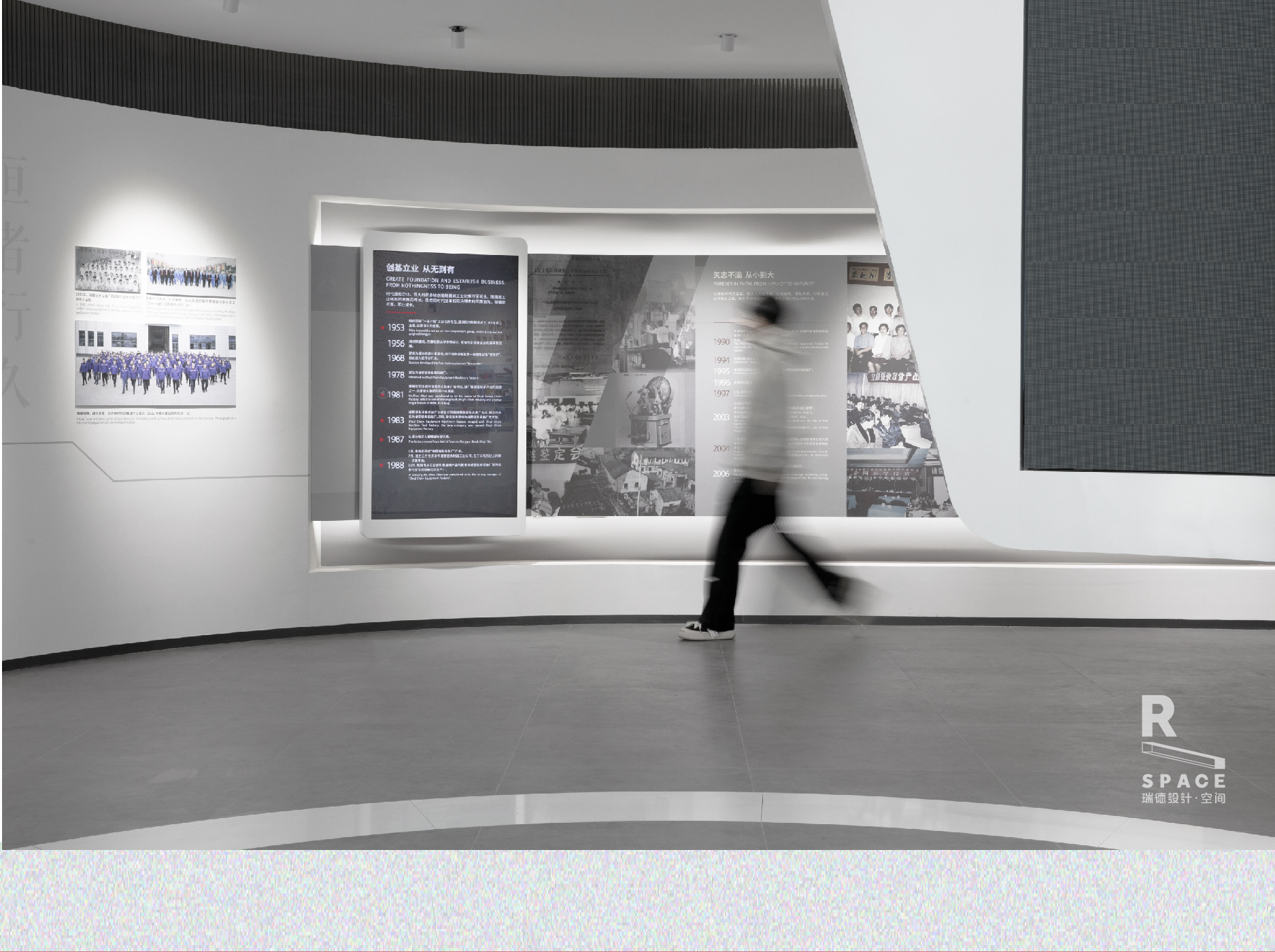 Red design · space，Red design，space design ，Exhibition hall design，Hengjiu Group，Design of permanent exhibition hall，industrial design，Everlasting Exhibition Hall，