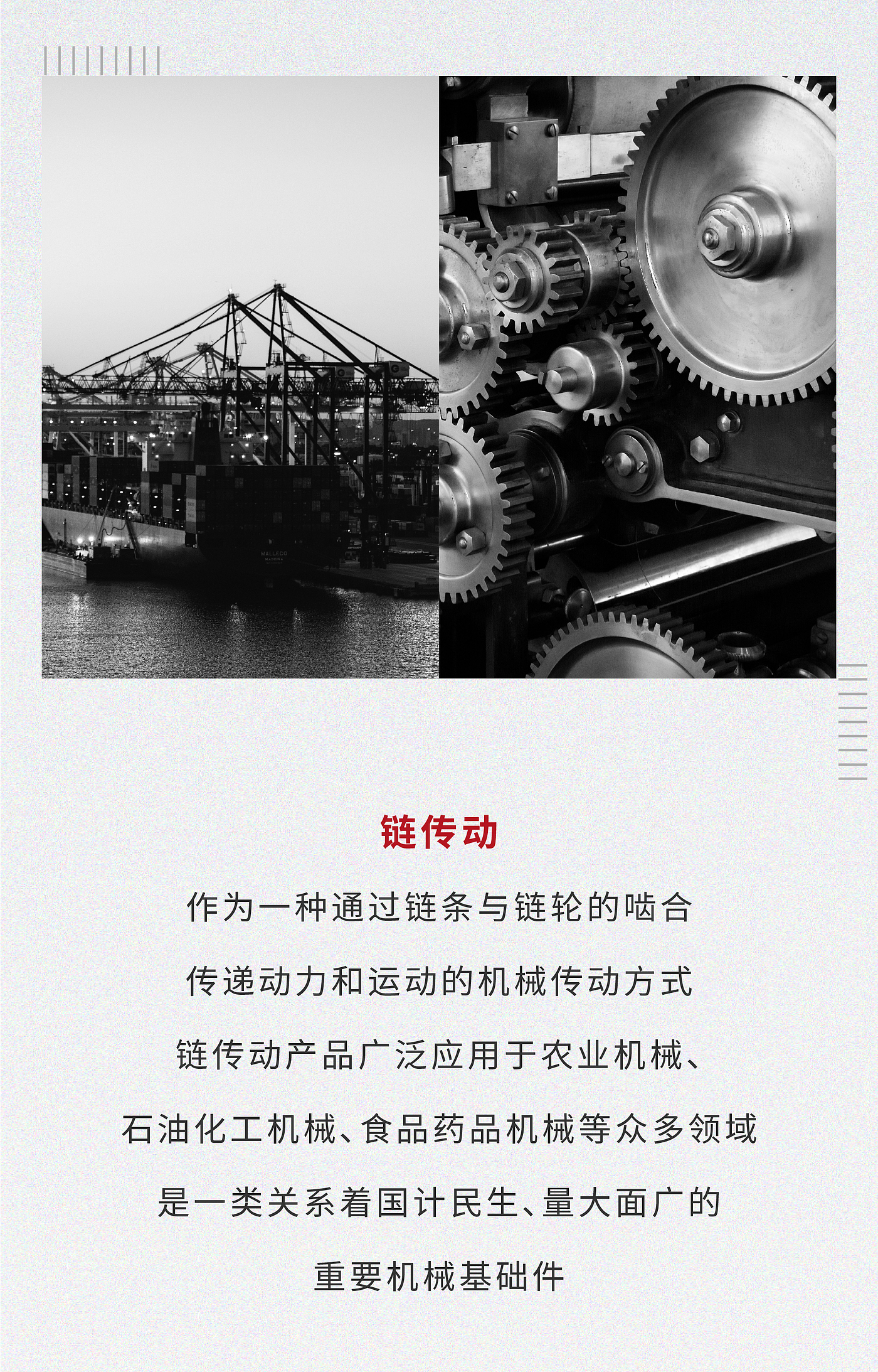 瑞德设计·空间，瑞德设计，空间设计，展厅设计，恒久集团，恒久展厅设计，工业设计，恒久展厅，