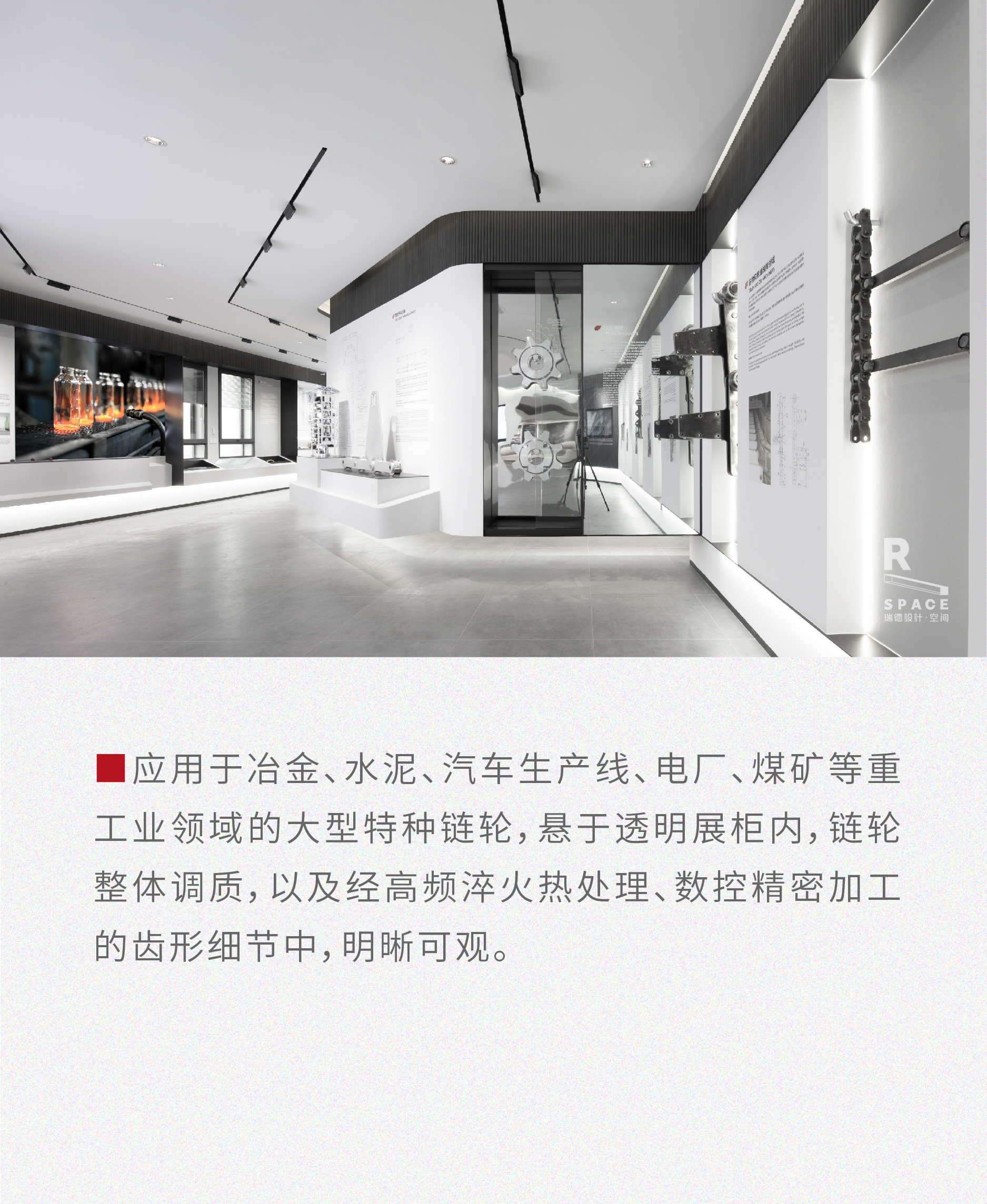 Red design · space，Red design，space design ，Exhibition hall design，Hengjiu Group，Design of permanent exhibition hall，industrial design，Everlasting Exhibition Hall，