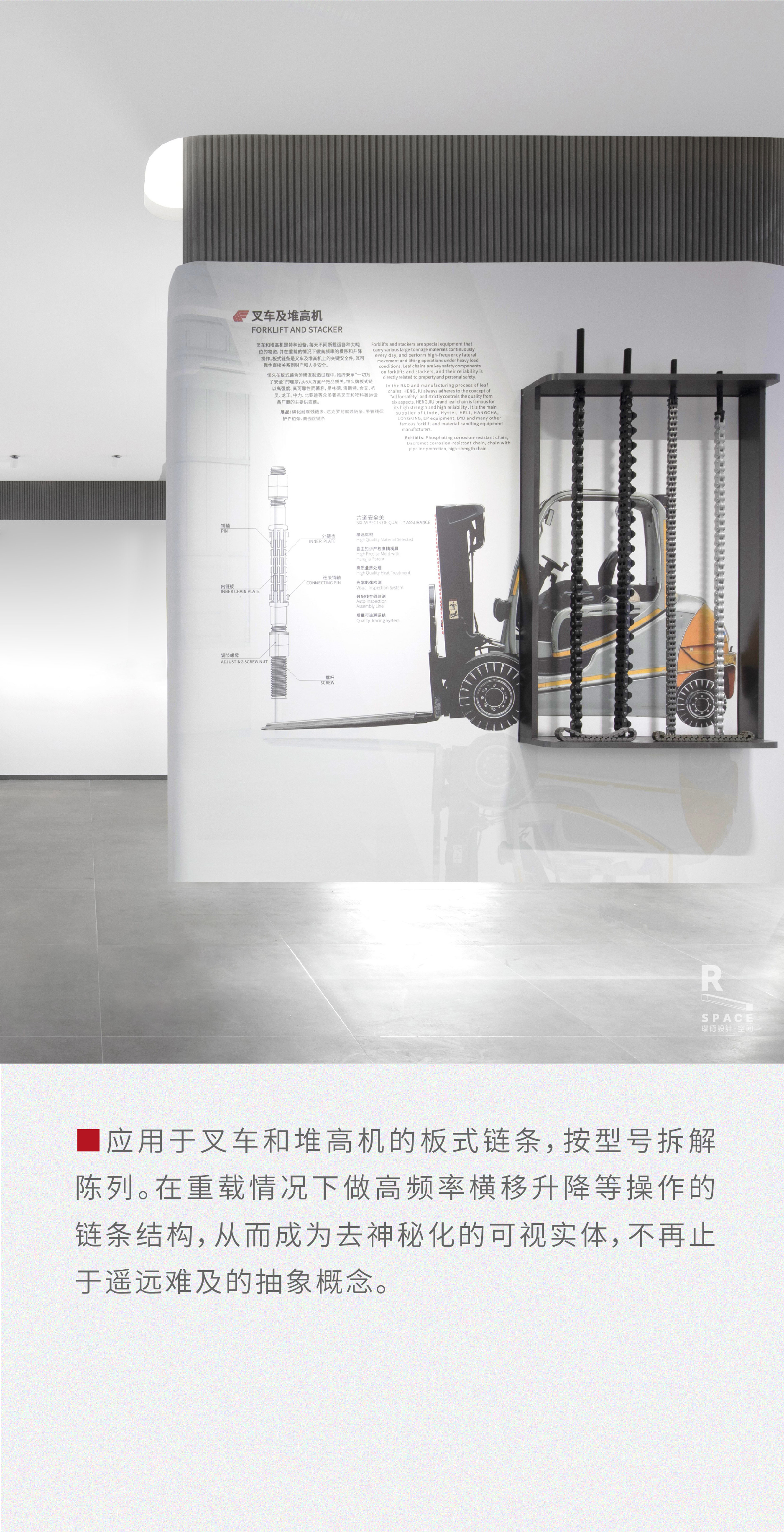 Red design · space，Red design，space design ，Exhibition hall design，Hengjiu Group，Design of permanent exhibition hall，industrial design，Everlasting Exhibition Hall，
