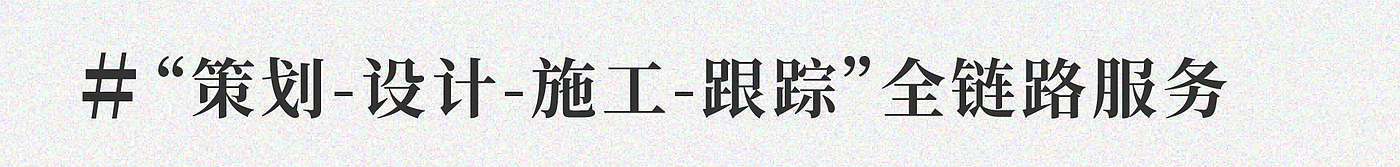 瑞德设计·空间，瑞德设计，空间设计，展厅设计，恒久集团，恒久展厅设计，工业设计，恒久展厅，