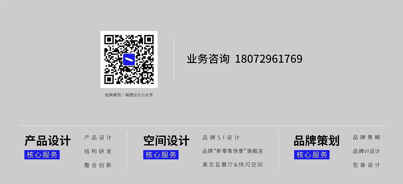 Red design · space，Red design，space design ，Exhibition hall design，Hengjiu Group，Design of permanent exhibition hall，industrial design，Everlasting Exhibition Hall，