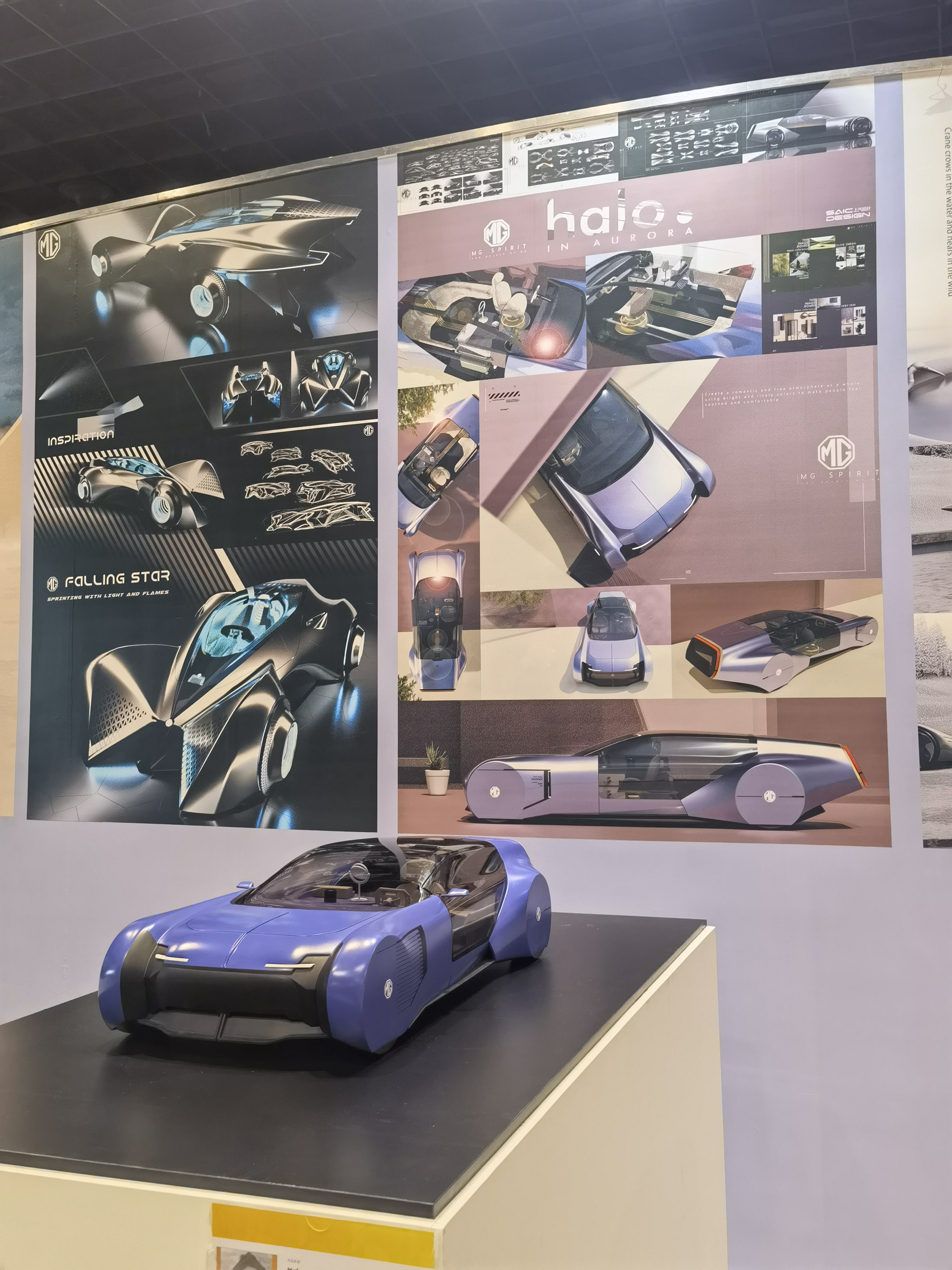 MG Halo，jiangsu university ，The 10th SAIC International Challenge，