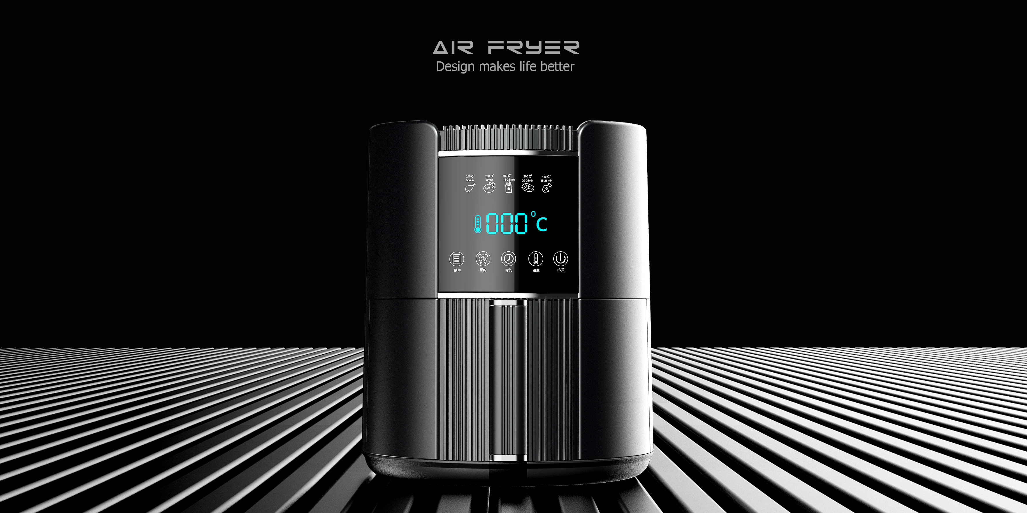 Air fryer，