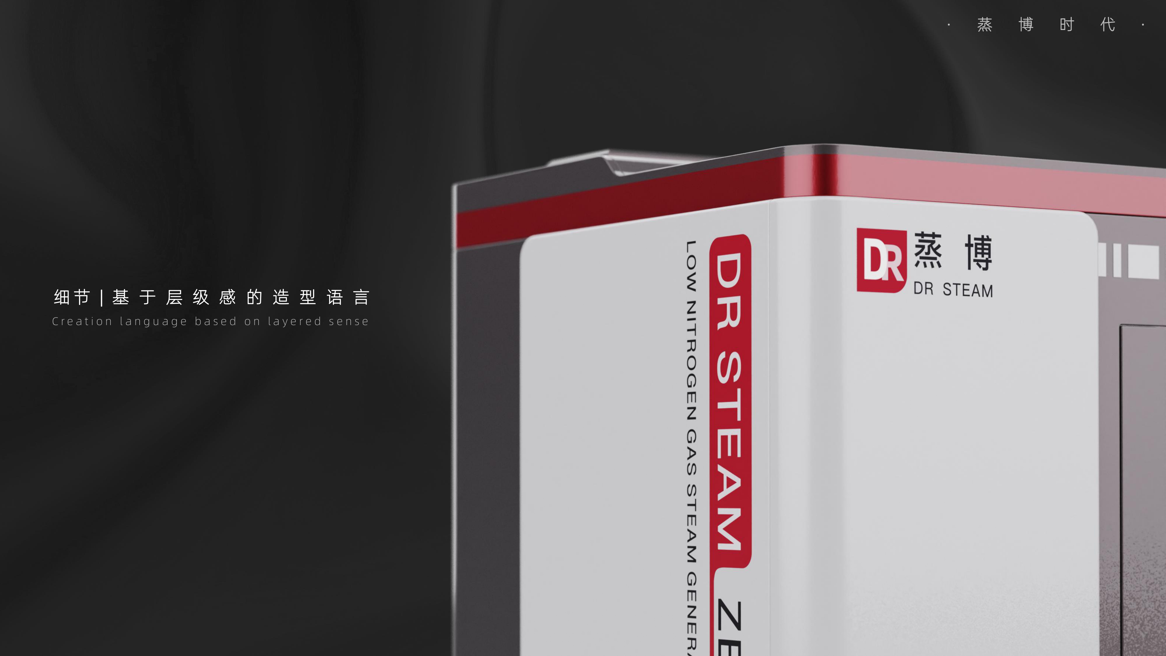 # Large equipment，# Boiler，# Industrial Products，# Steam generator，# Sheet metal，# Design Competition，# Gold Dot Industrial Design，