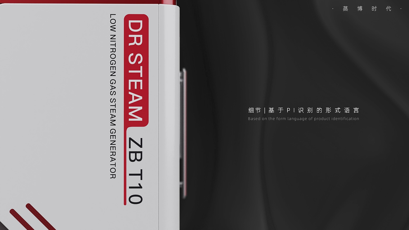 # Large equipment，# Boiler，# Industrial Products，# Steam generator，# Sheet metal，# Design Competition，# Gold Dot Industrial Design，