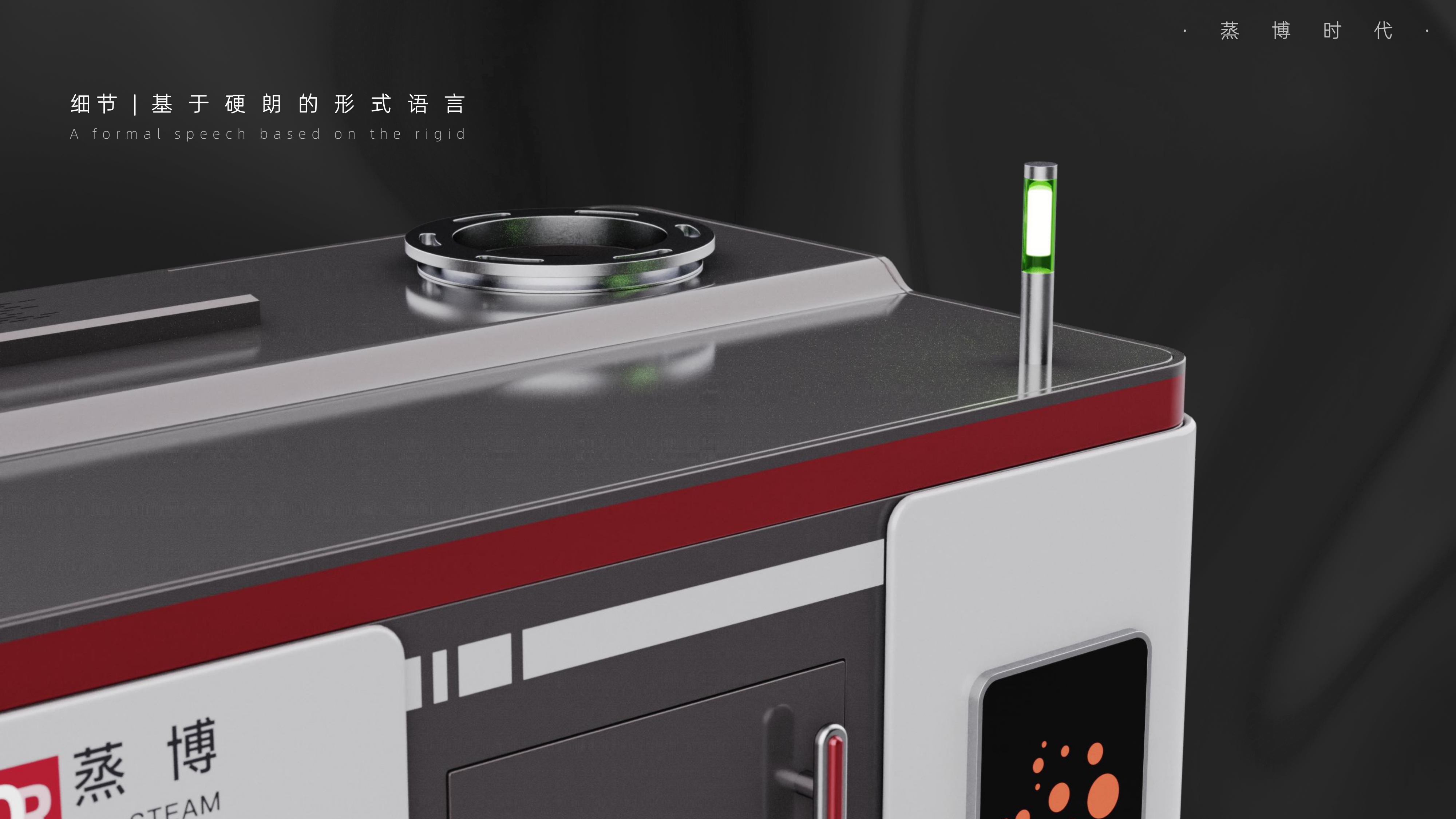 # Large equipment，# Boiler，# Industrial Products，# Steam generator，# Sheet metal，# Design Competition，# Gold Dot Industrial Design，