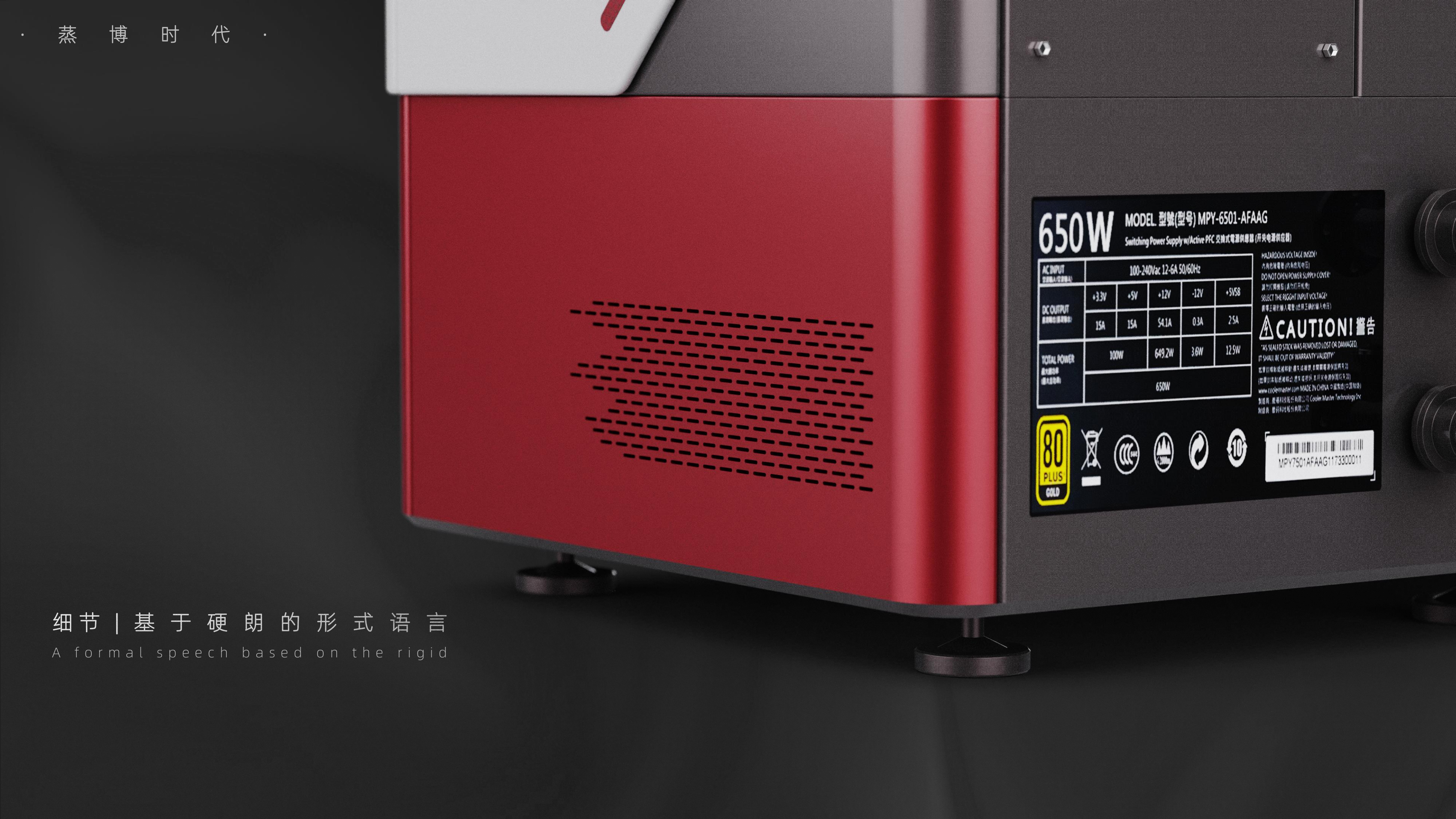 # Large equipment，# Boiler，# Industrial Products，# Steam generator，# Sheet metal，# Design Competition，# Gold Dot Industrial Design，